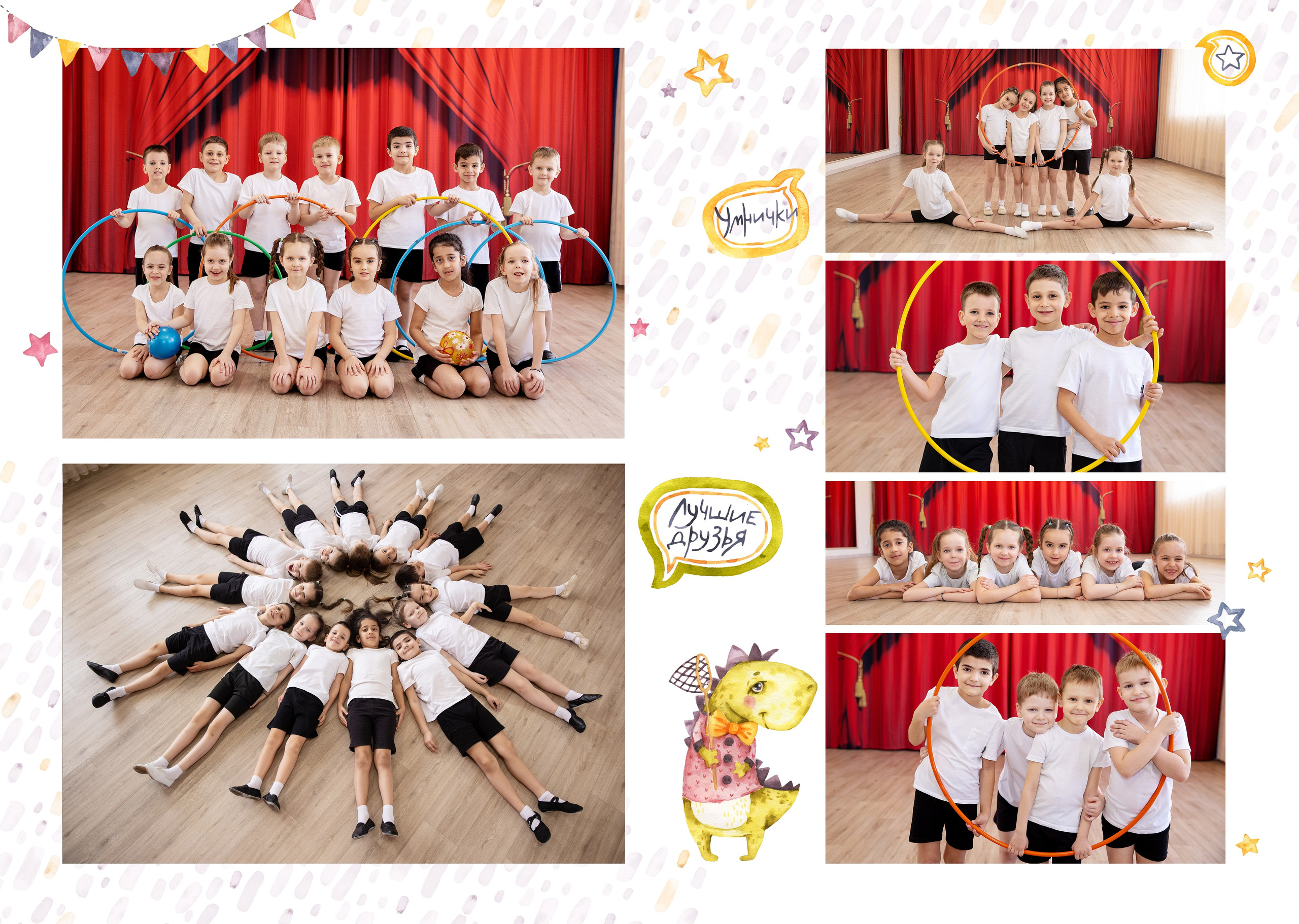 Дизайн Динозавры+Единорожки. Школьный фотограф в Краснодаре Юлия Войлова