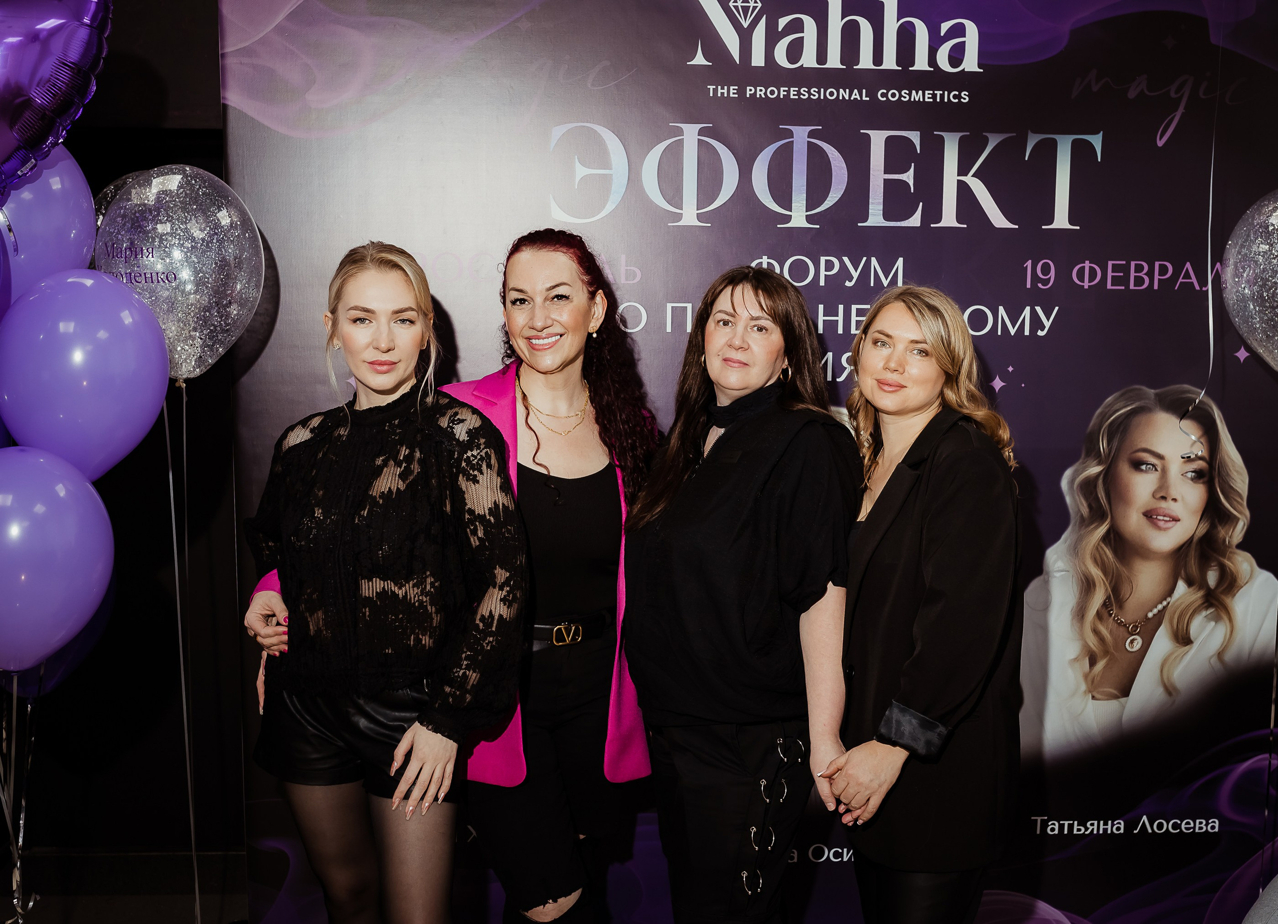 Форум по перманентному макияжу. ФОТОГРАФ Маргарита Сивакова | Ярославль Кострома Москва