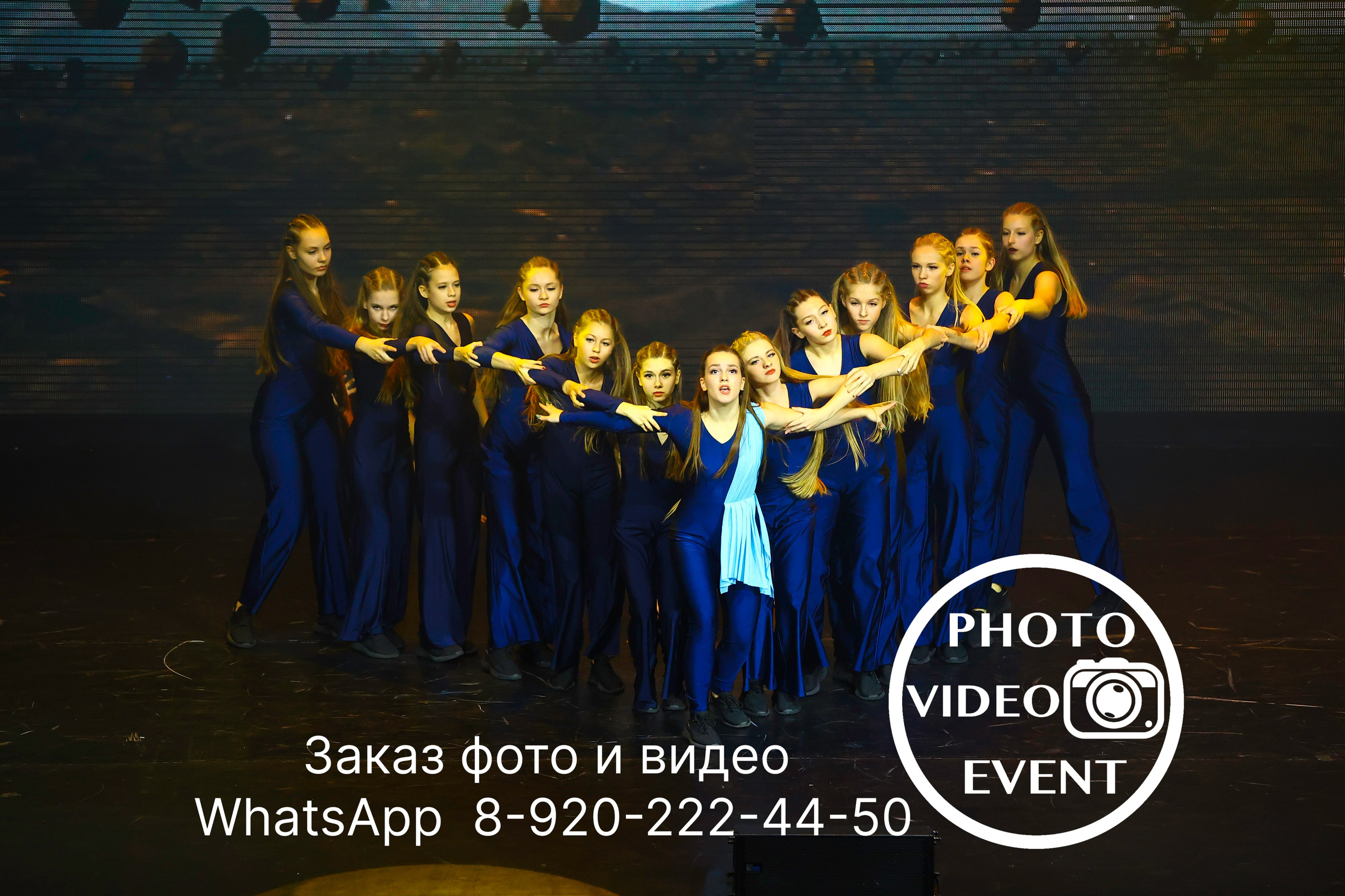 Гравитация г. Воронеж 2024. Photo Video Event