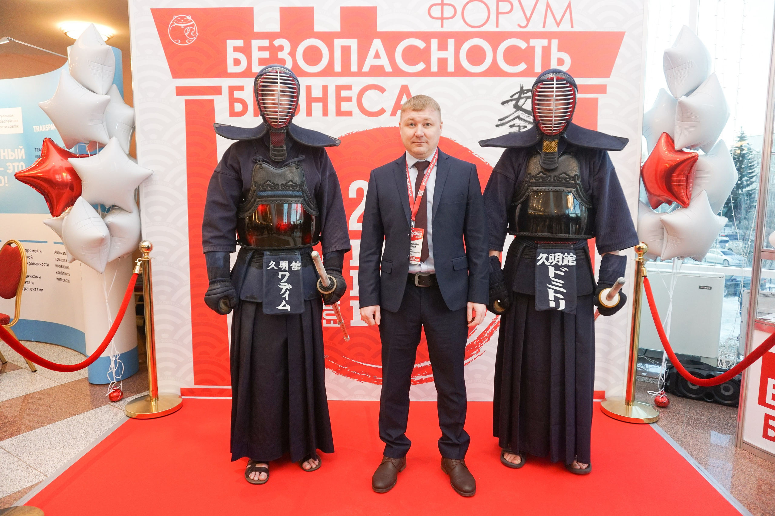 IX Форум Безопасность бизнеса 2019. Сфера безопасности