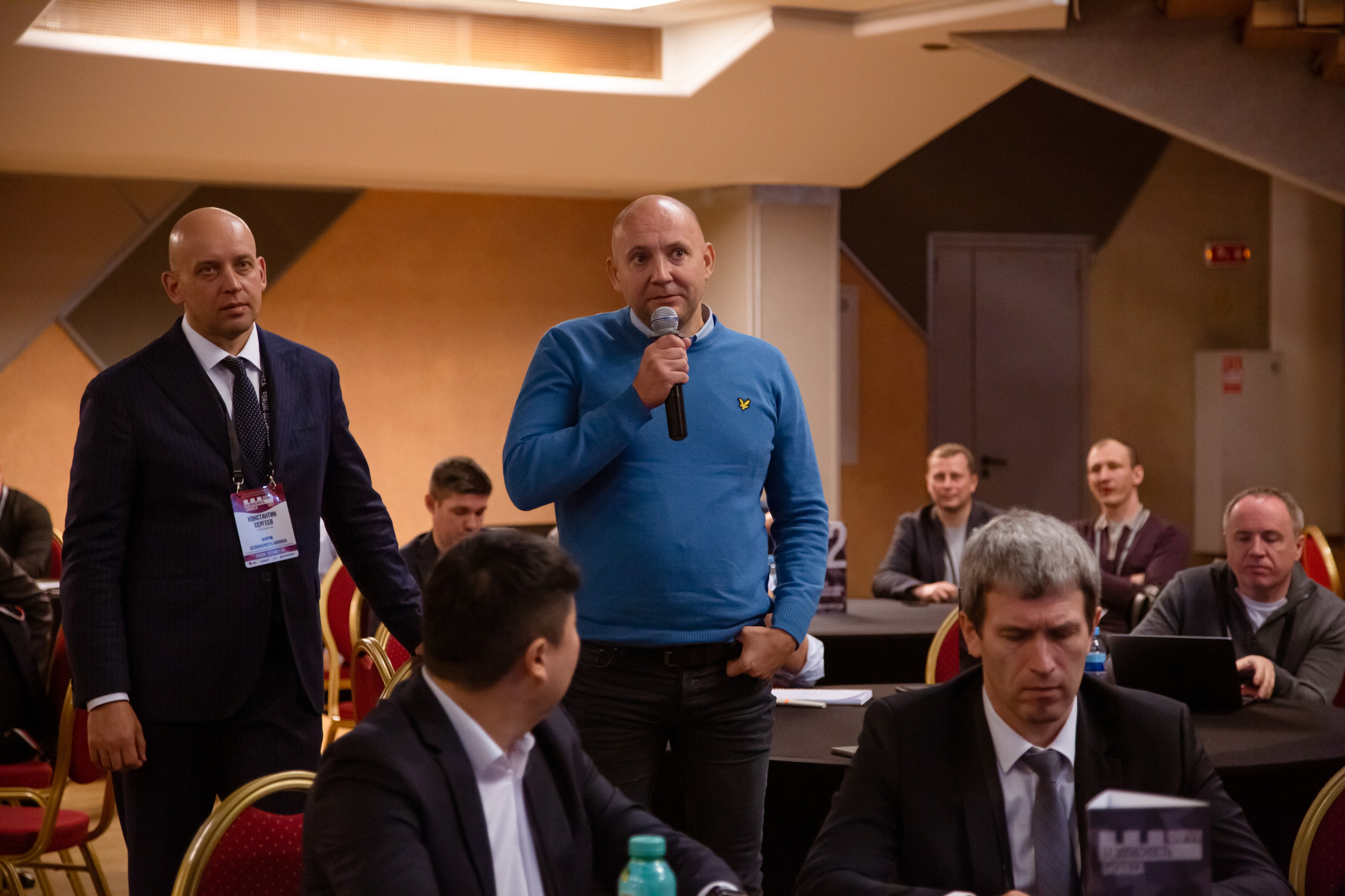 XII Форум Безопасность бизнеса 2022. Сфера безопасности