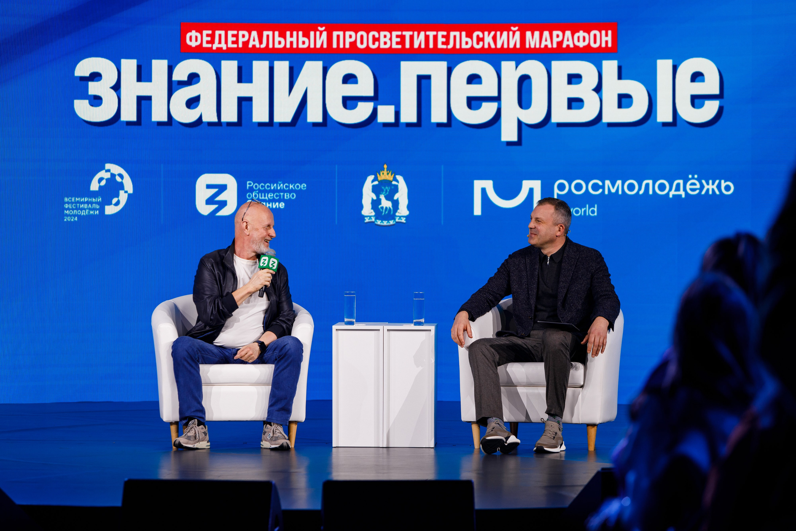 Всемирный фестиваль молодёжи 2024 в России. Репортажный фотограф в Москве, Сочи и Санкт-Петербурге