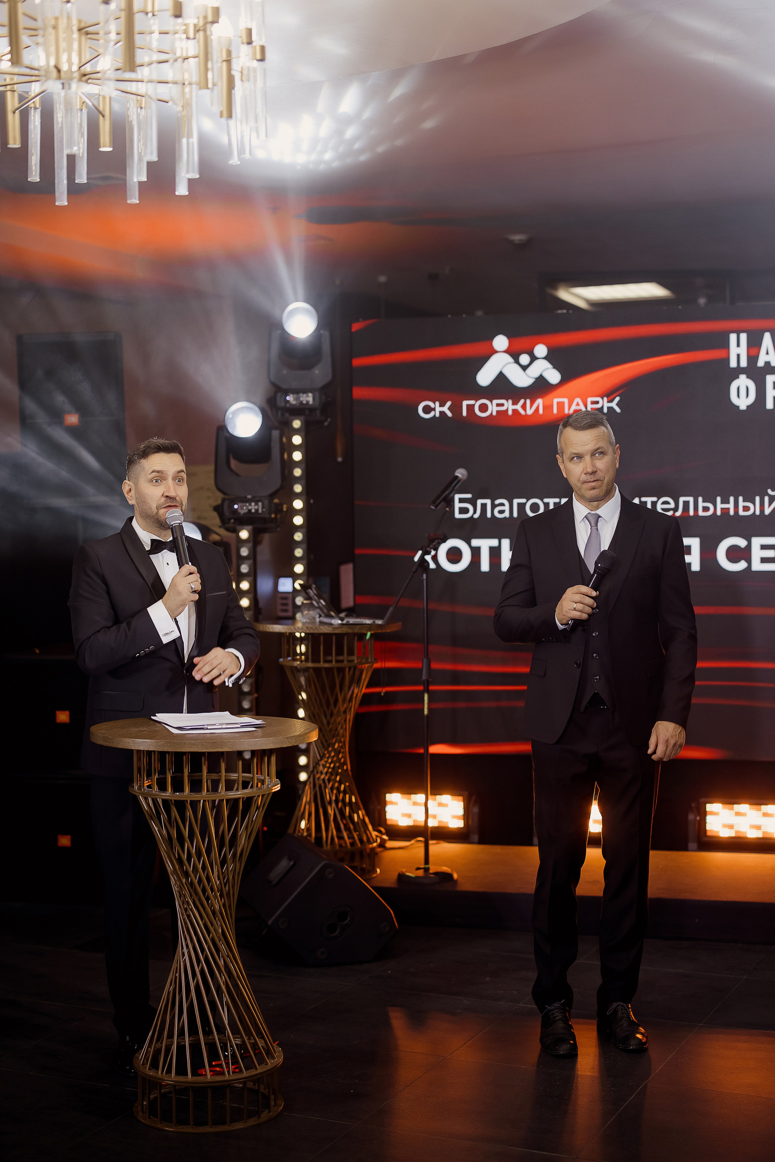 Благотворительный вечер. Свадебный фотограф