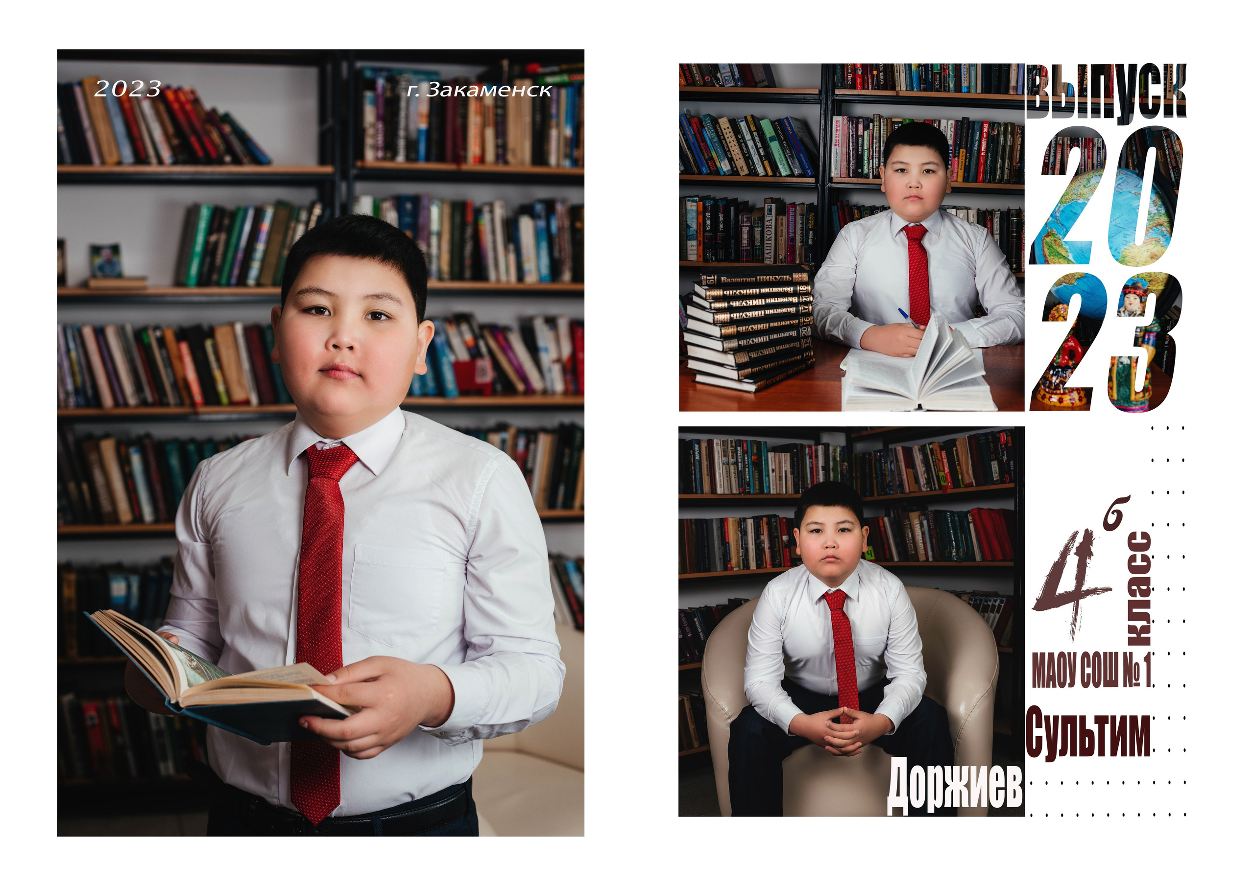 Выпускной фотоальбом для начальной школы. Фотограф Эллина Дар г. Улан-Удэ