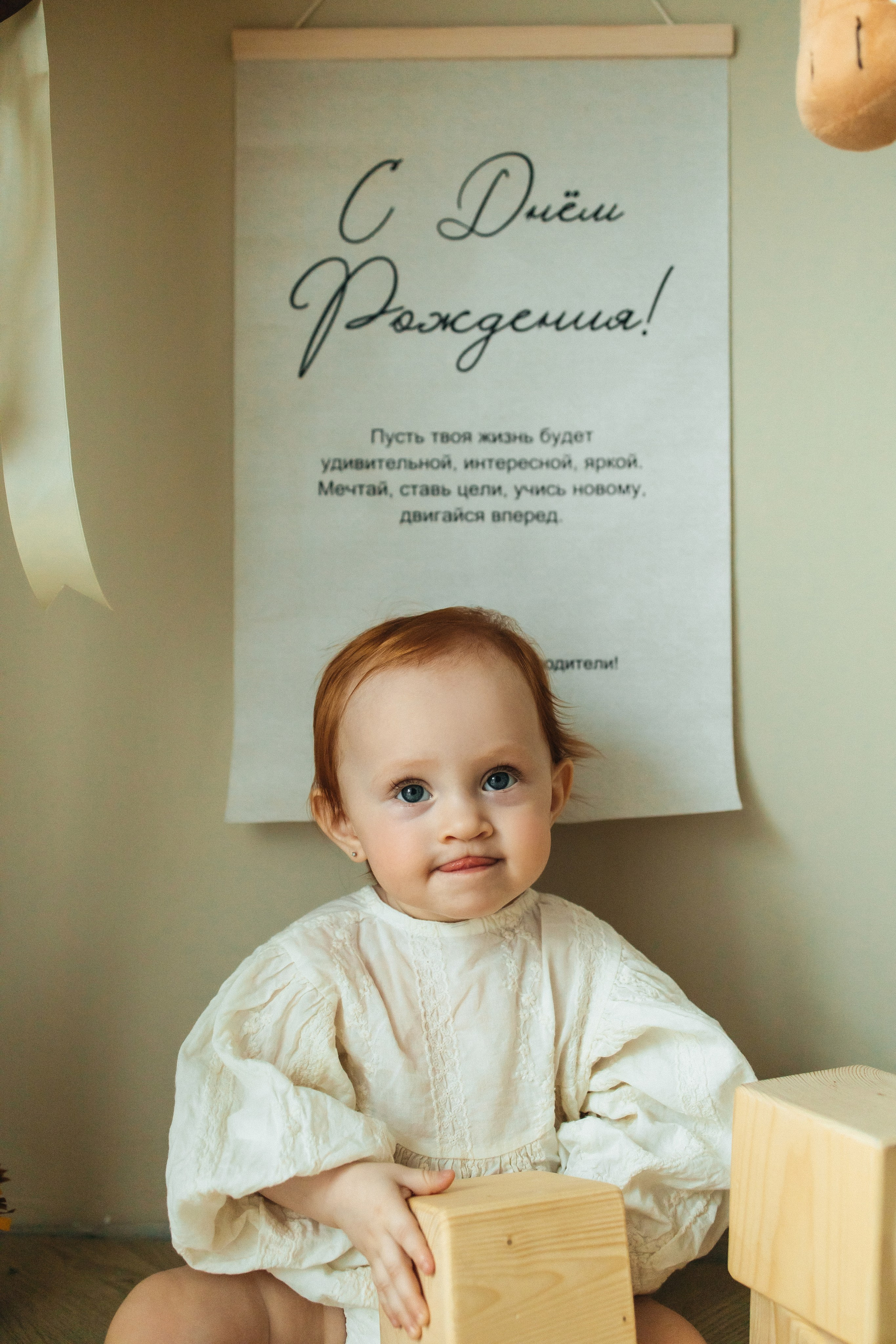 Годики в моей студии. Главная