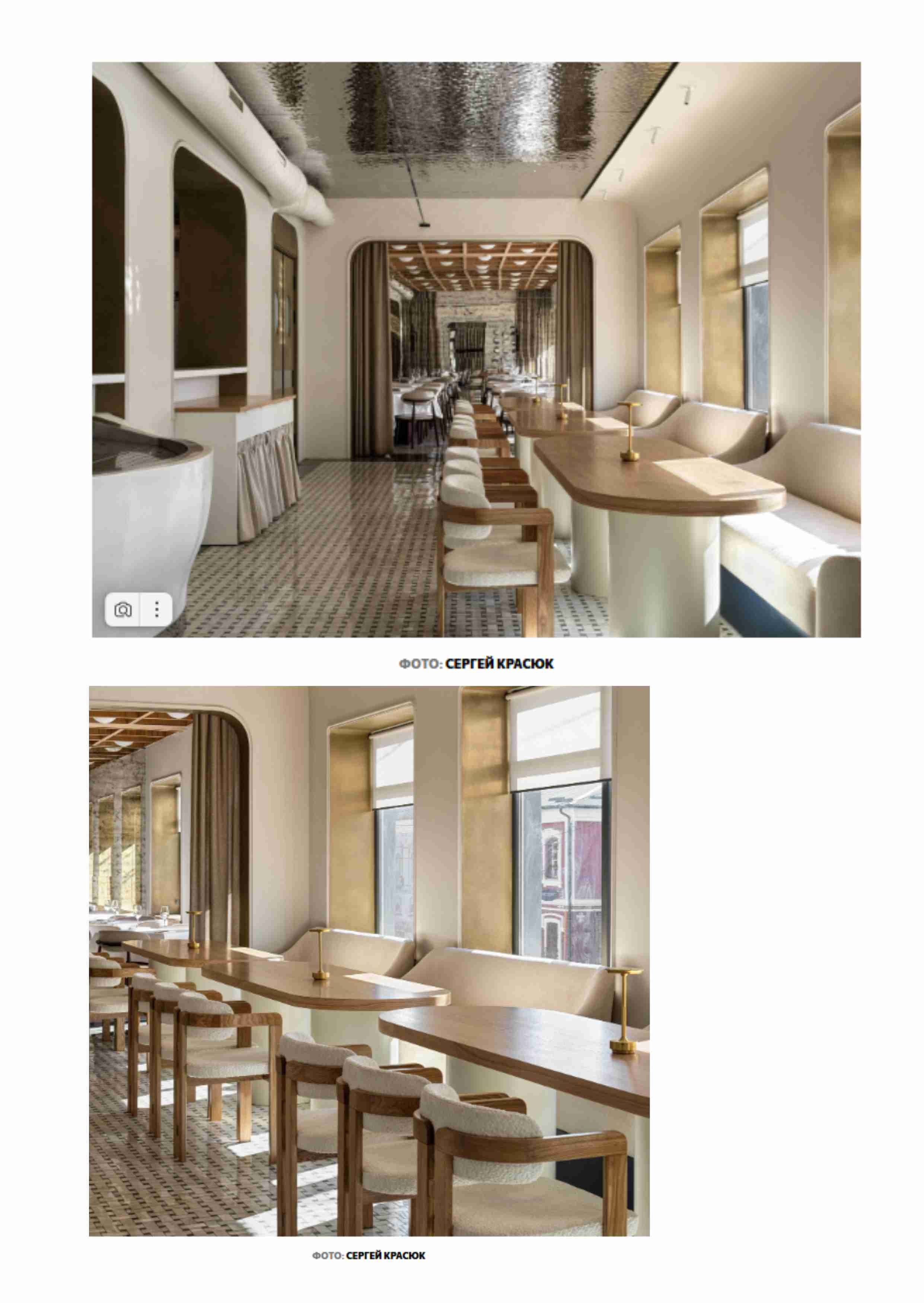 Публикация в журнале Ресторан «Рыбы Бы». PROEKT_KULTURA Дизайн интерьера