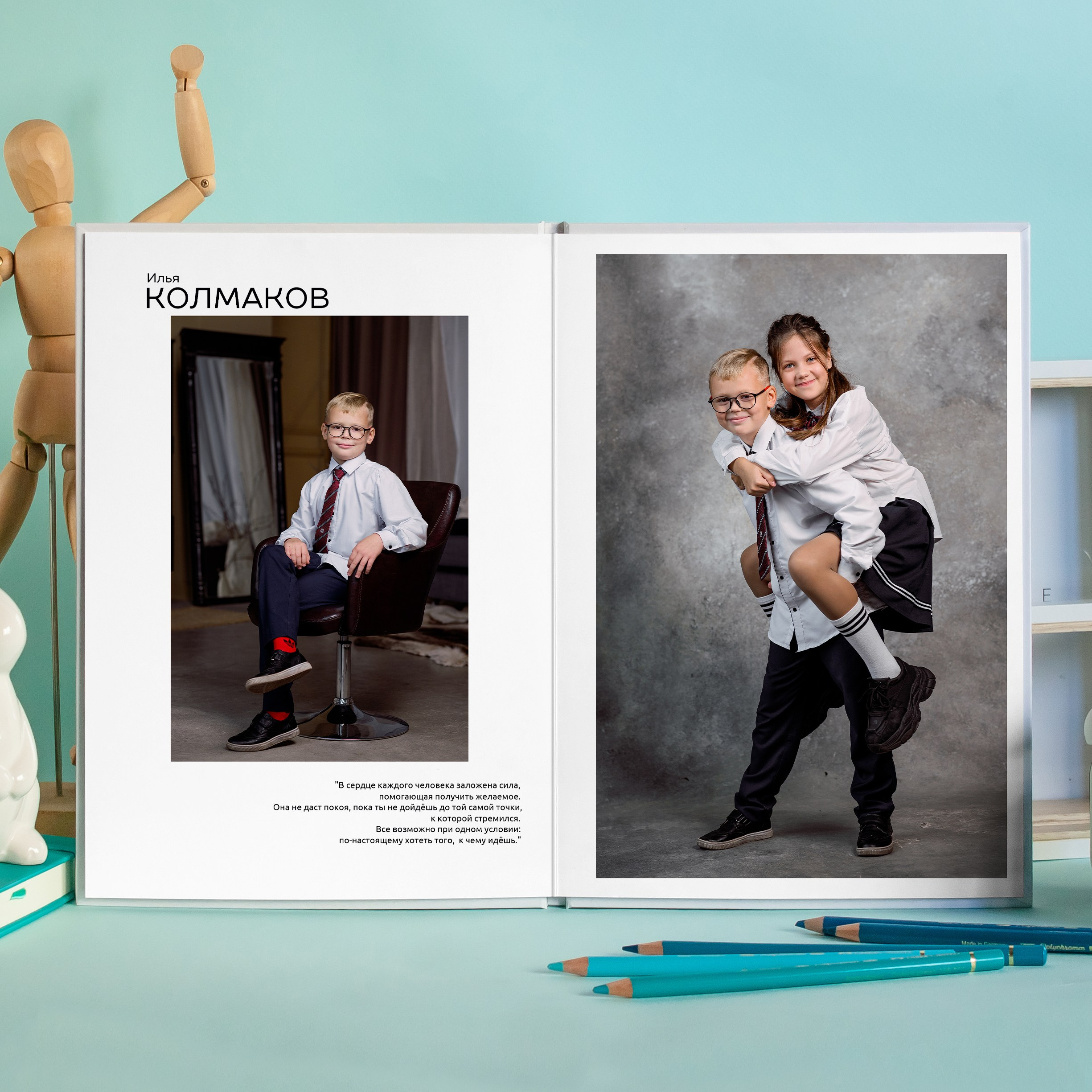 Средняя школа 4 класс