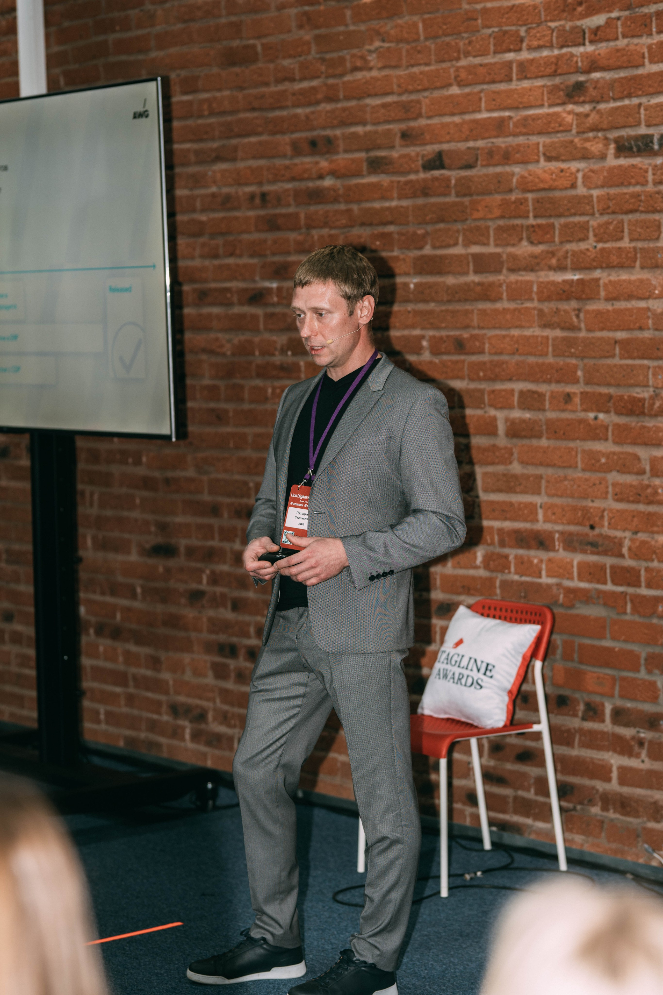 Ural Digital weekend. Свадебный и Мужской фотограф