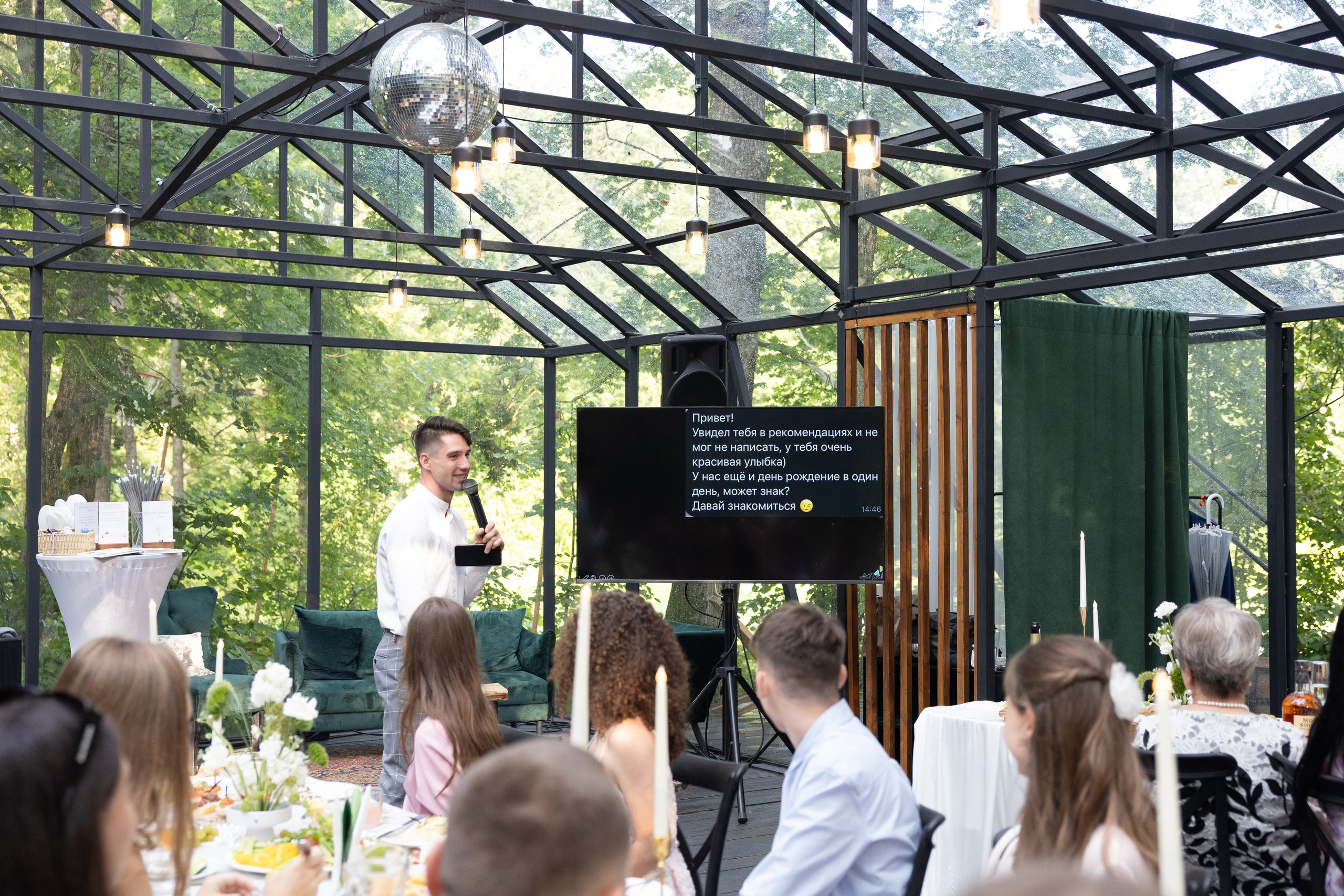 Мария и Матвей. Свадебный фотограф в Москве Наталья Струкова