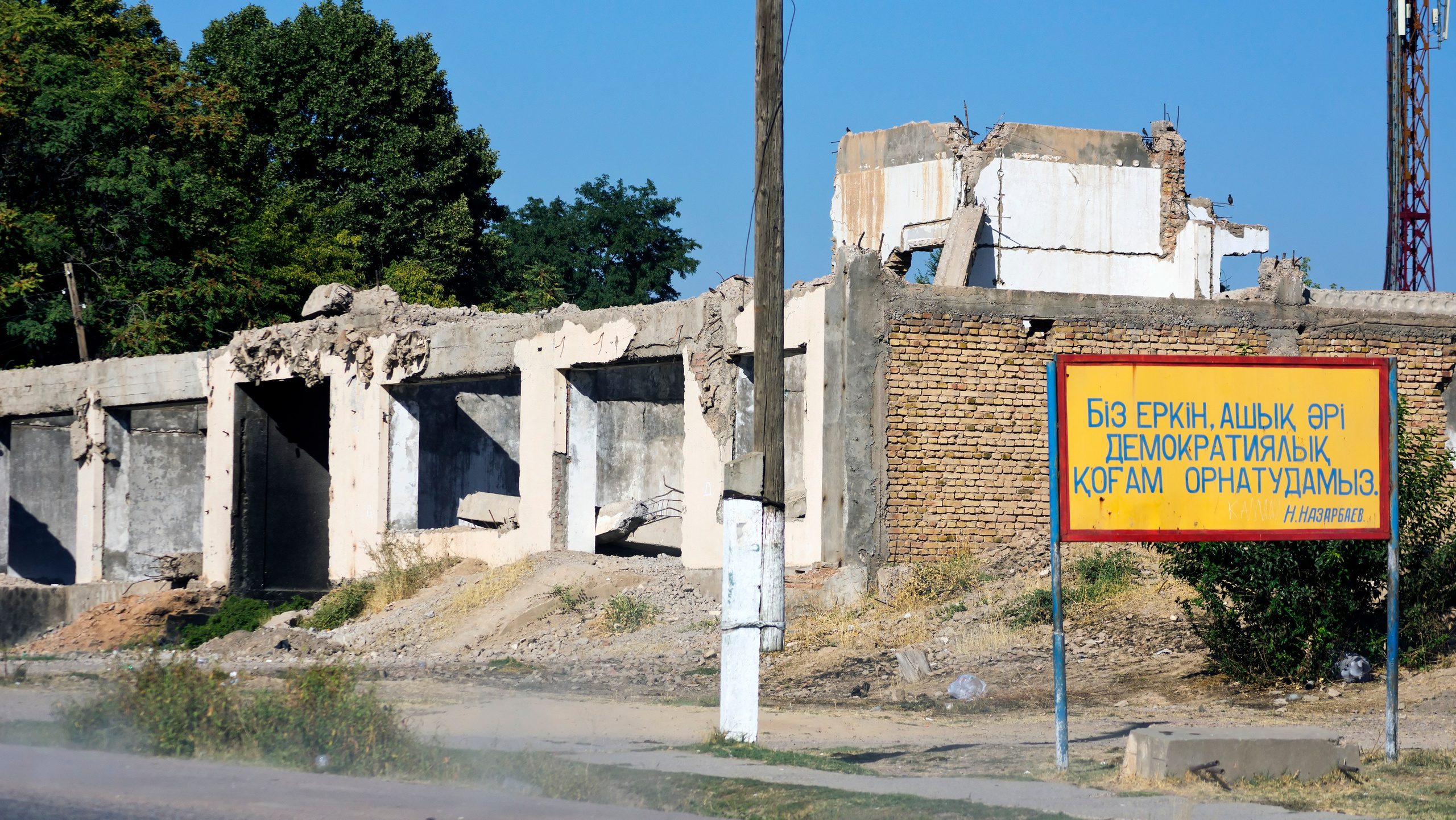 Узбекистан. Фотограф-путешественник Самойлов Максим «Sly Fox»