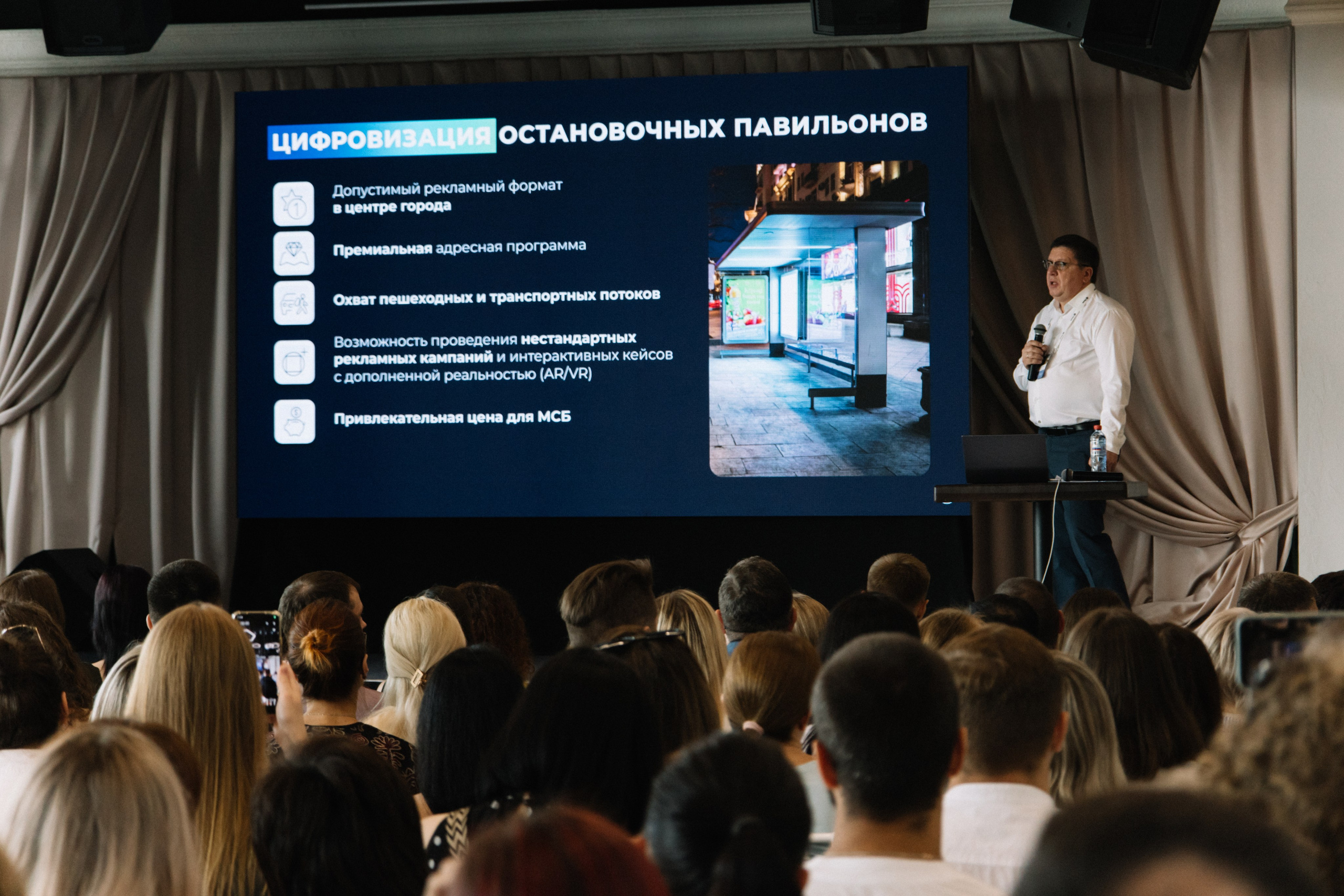 RUSS. Фотограф в Иркутске