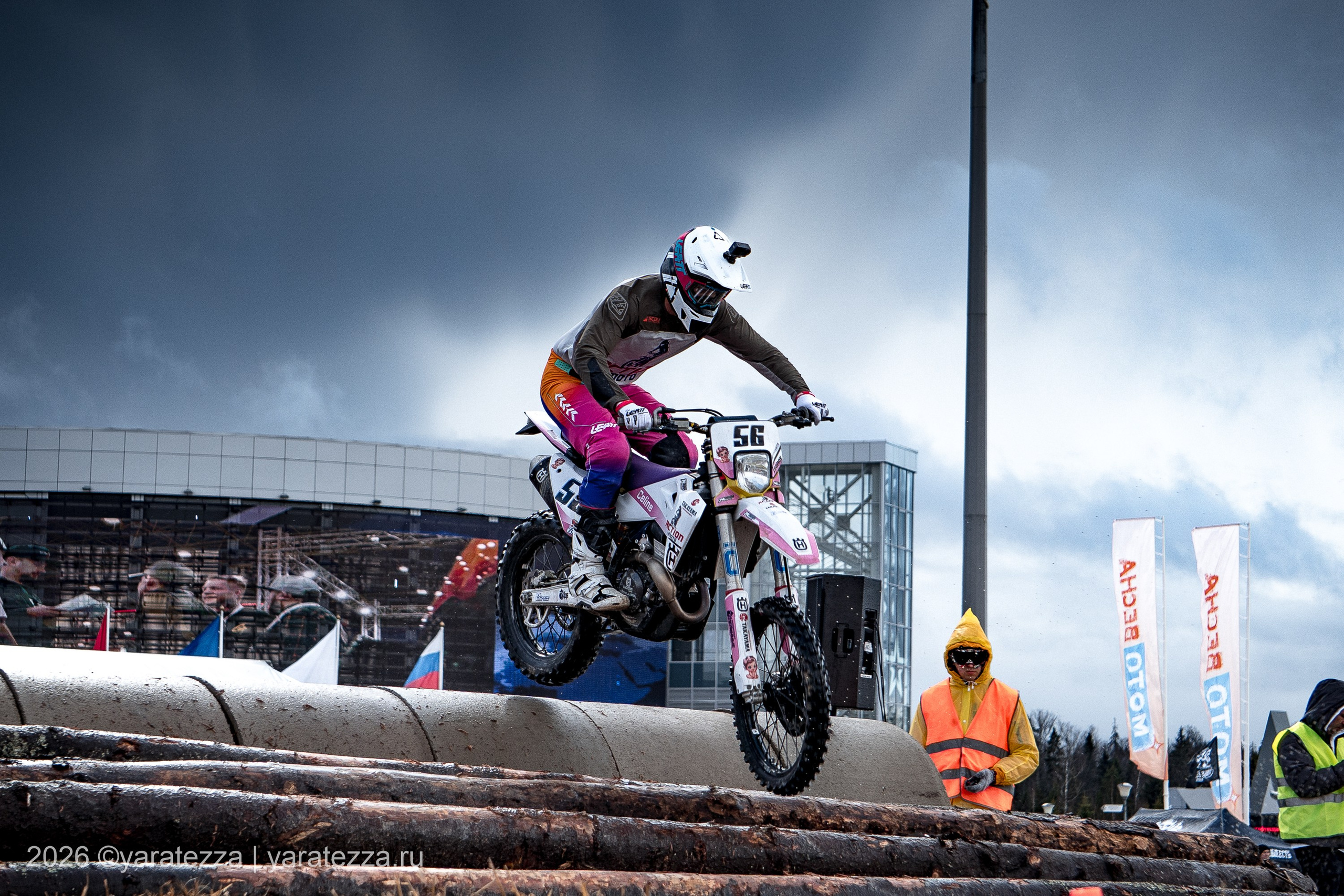 Суперэндуро Буйные есть?