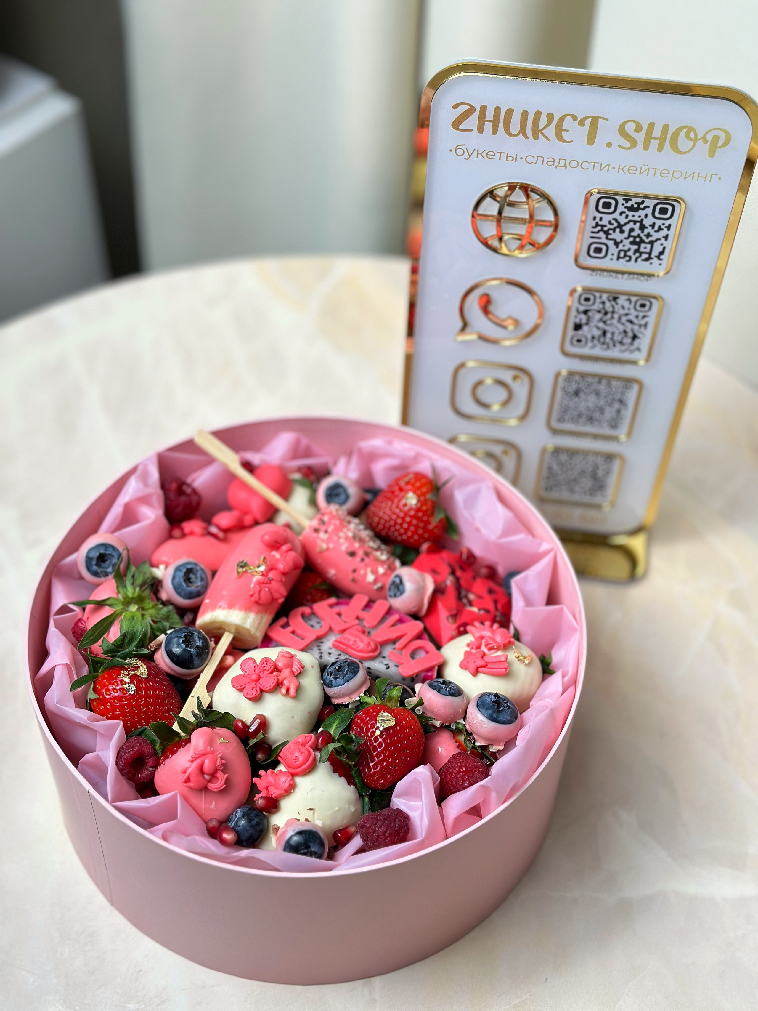 Ягоды в шоколаде. Выездной кейтеринг, съедобные букеты, торты и сладости на заказ