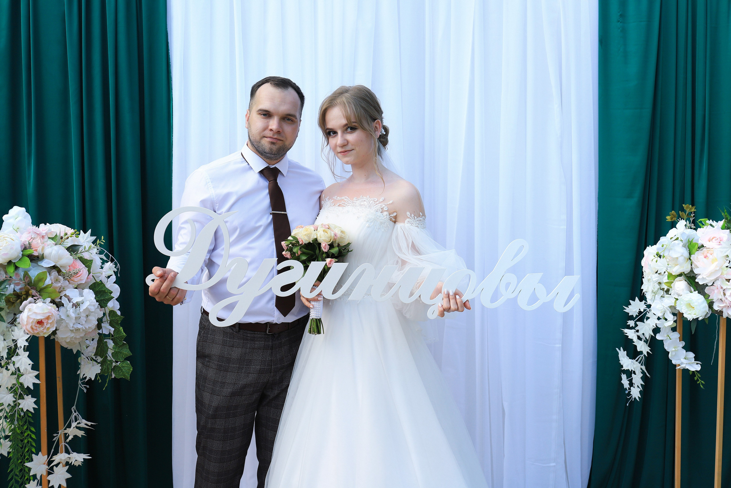 Андрей и Татьяна. Игорь Варава свадебный фотограф видеограф Белая Глина Краснодар