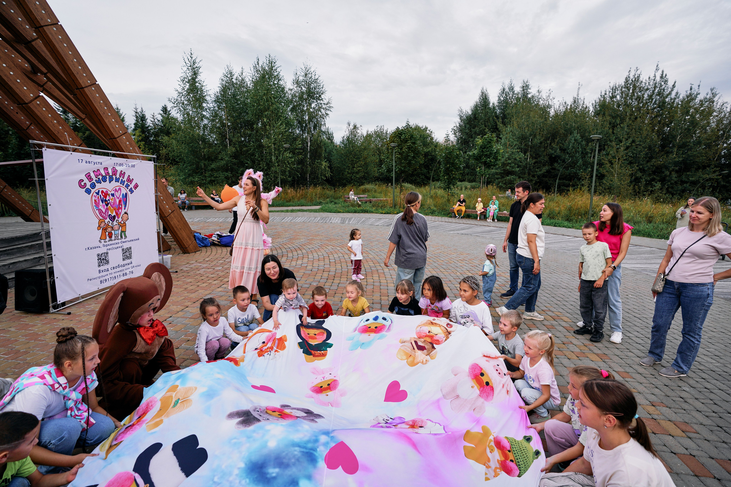 «Семейная вечеринка» 17.08.25. Фотограф Казань