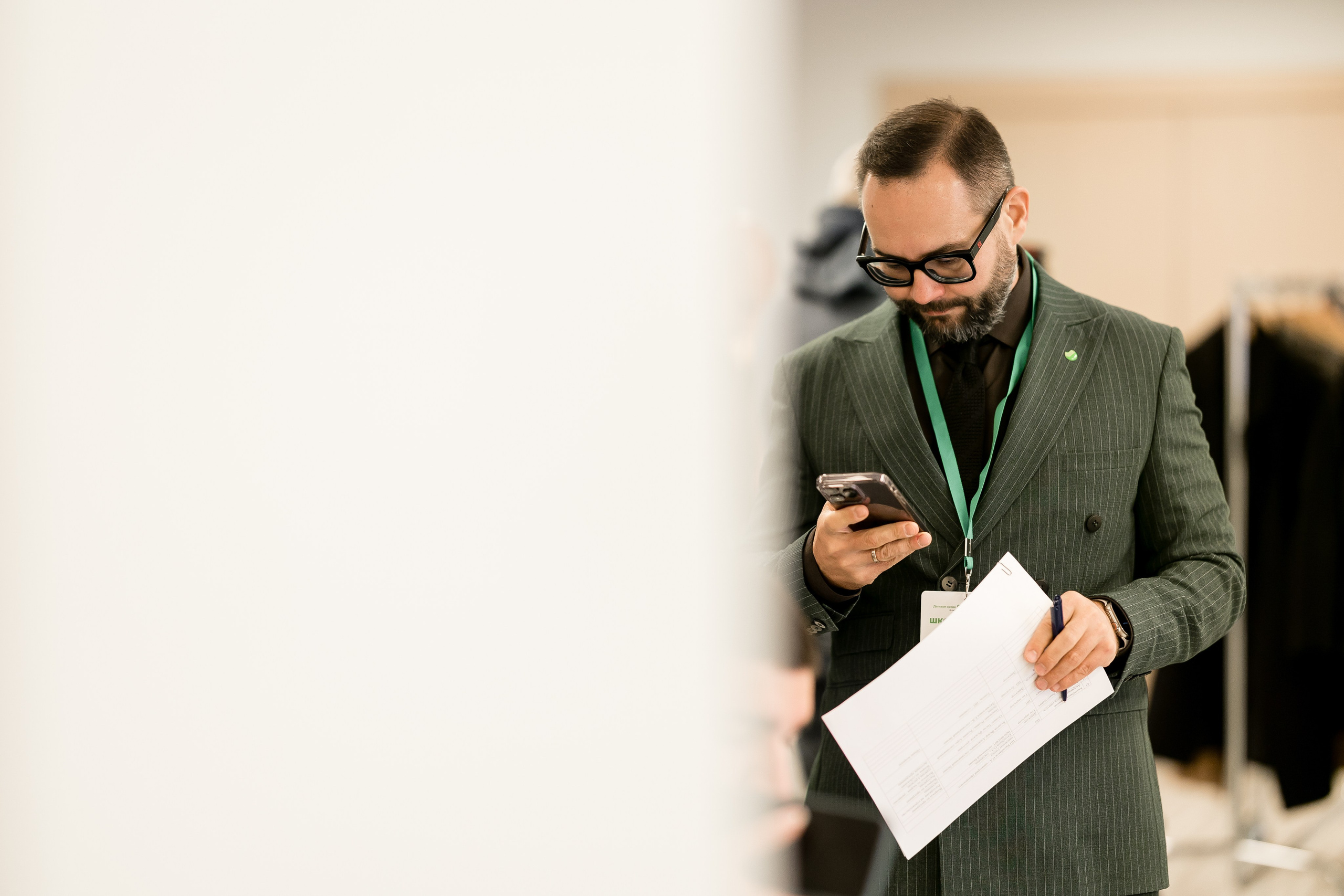 Сбербанк Конференция. Самый свадебный фотограф