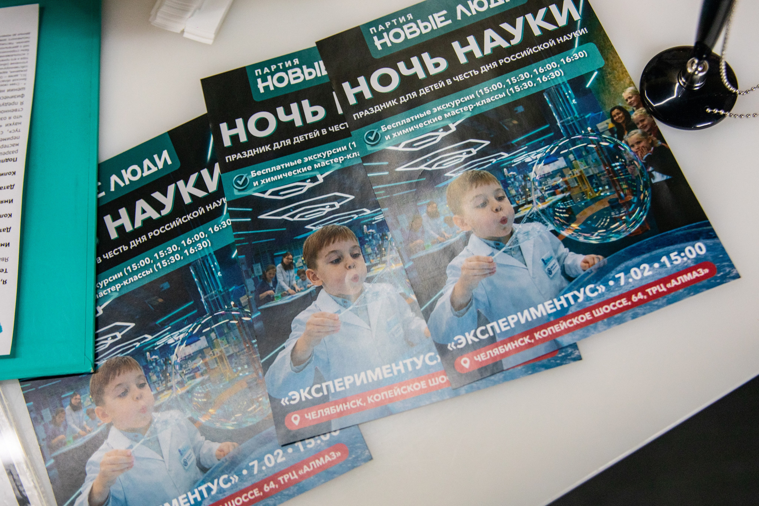 Экспрементус -Новые люди 2026. Репортажный и свадебный фотограф в Челябинске Елисеев Павел