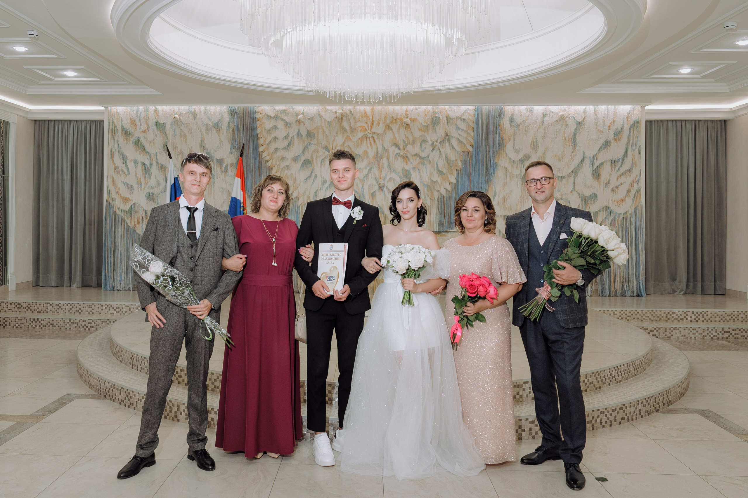 «Андрей и Юлия» 2024