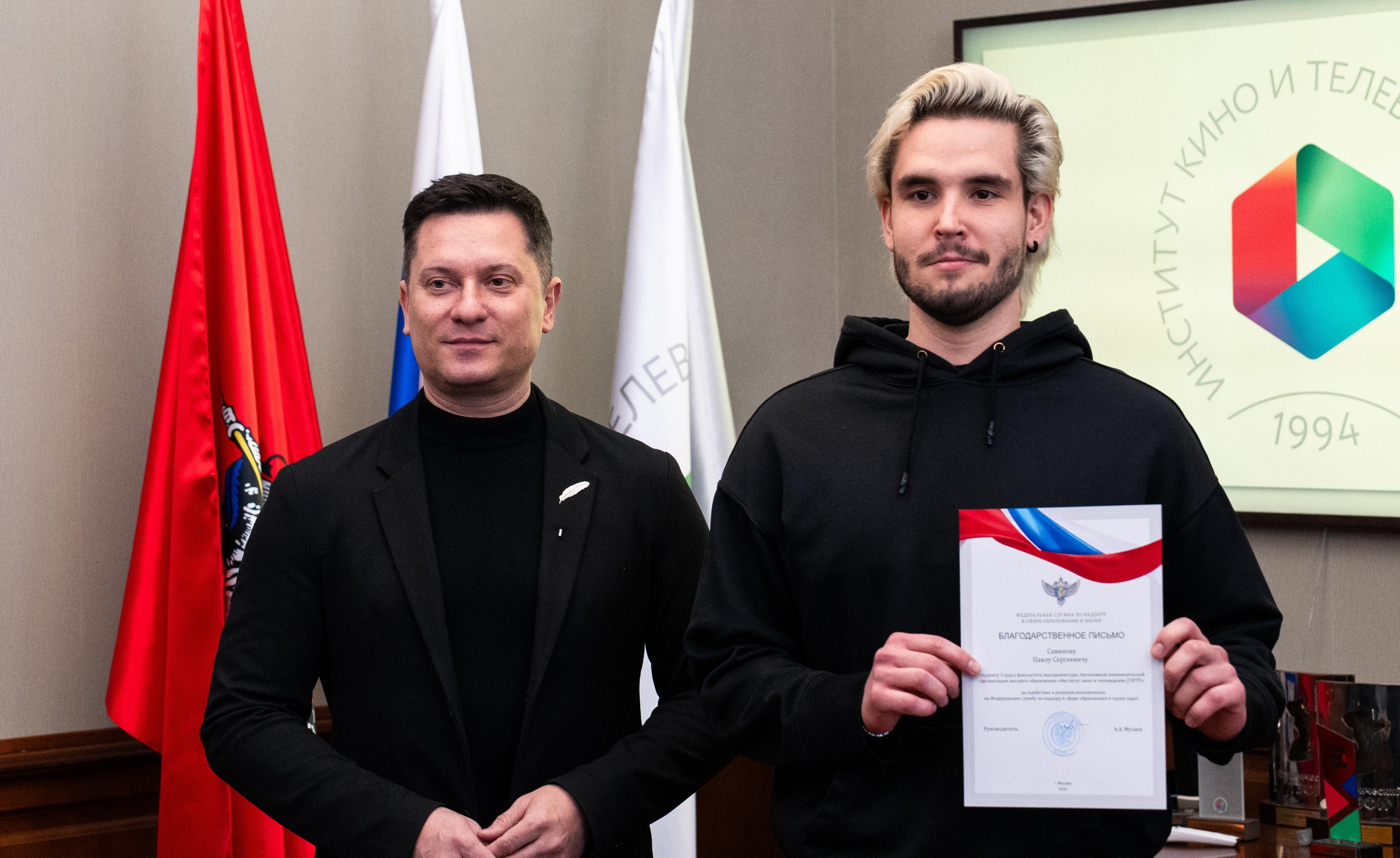 Вручение благодарностей 21.04.2026. Коммерческий и художественный фотограф и видеограф в Москве Арсений Тургенев