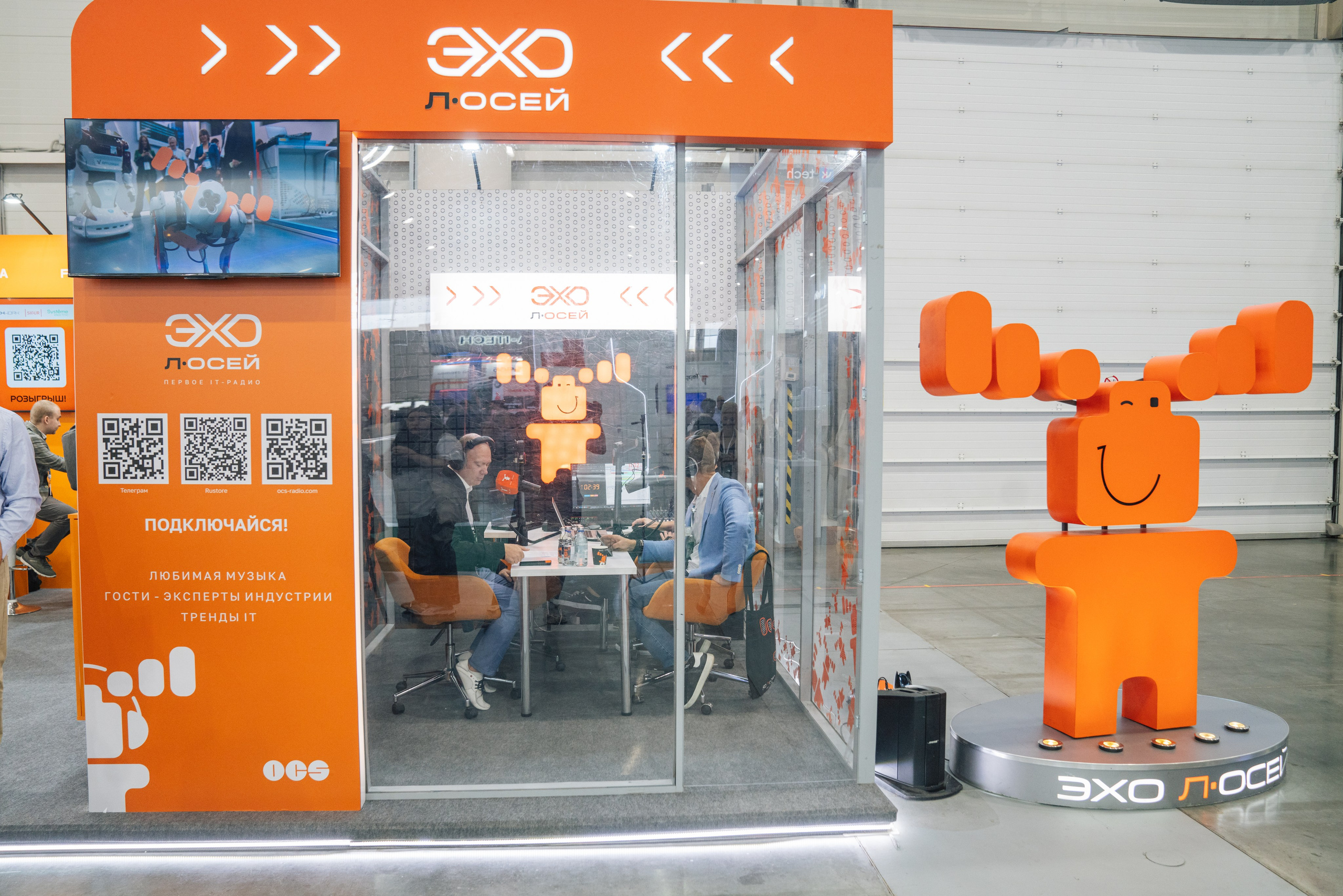 OCS. Kaef-production