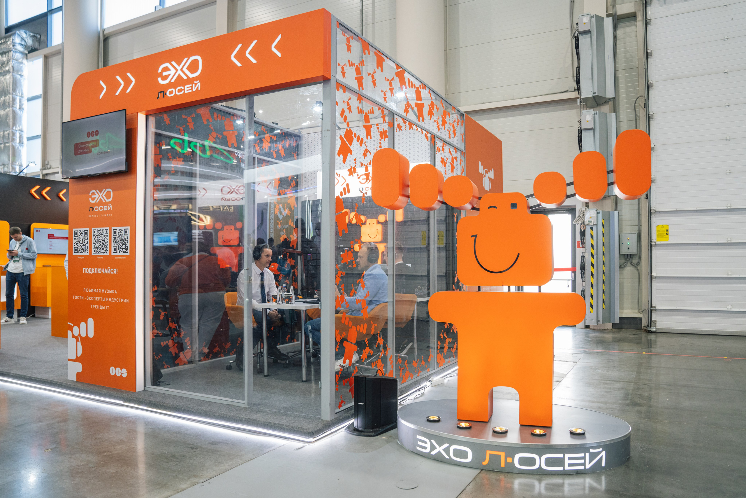 OCS. Kaef-production