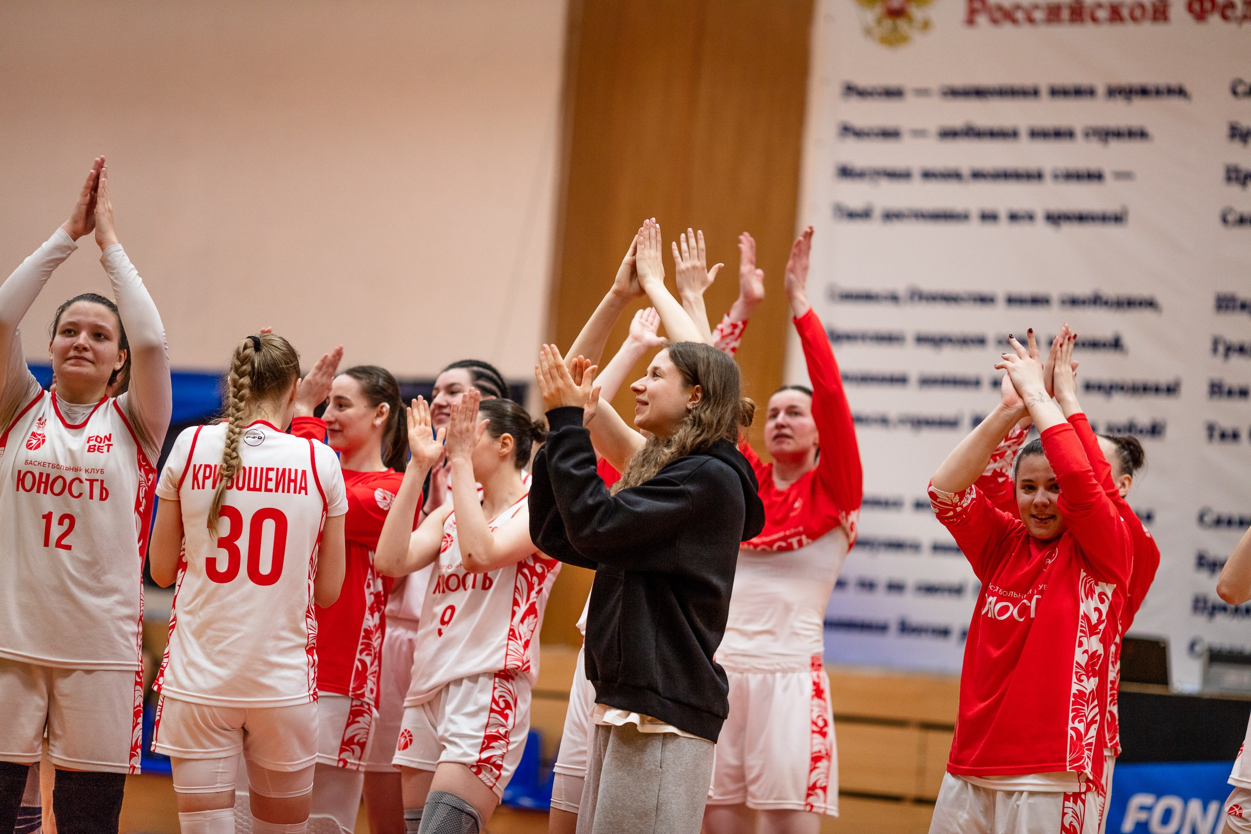 БК Юность — ЧГУ-Атланта / 3 игра. Фотография