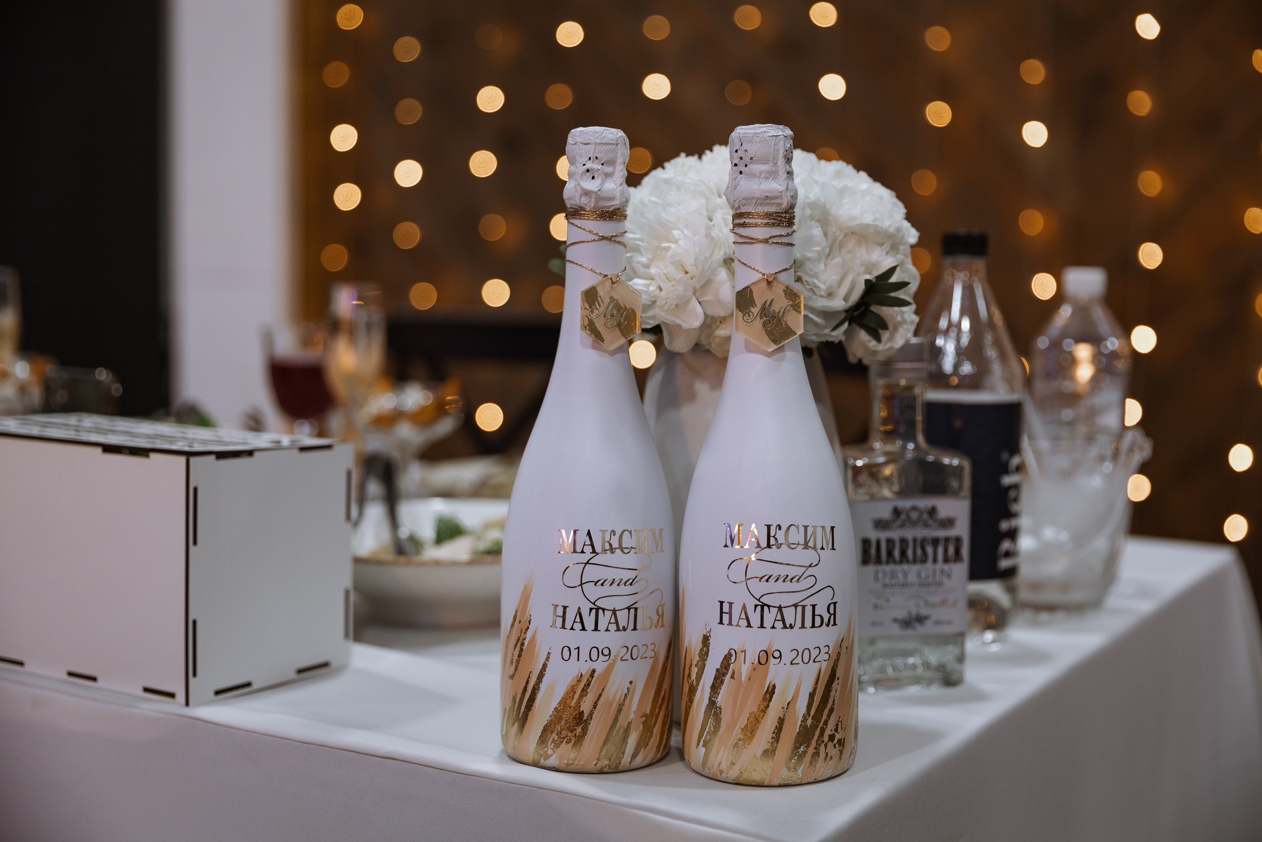 Максим & Наталья