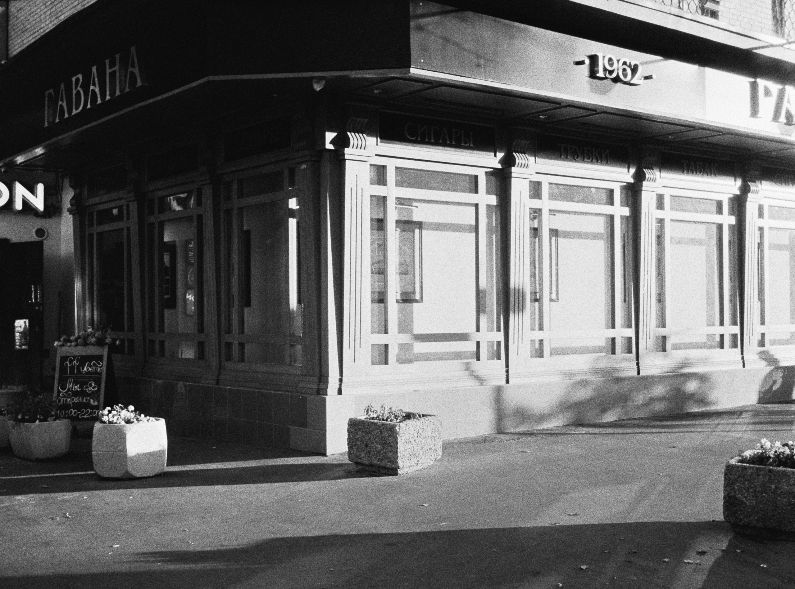 Роскошь. Сергей Новиков Фотограф Москва