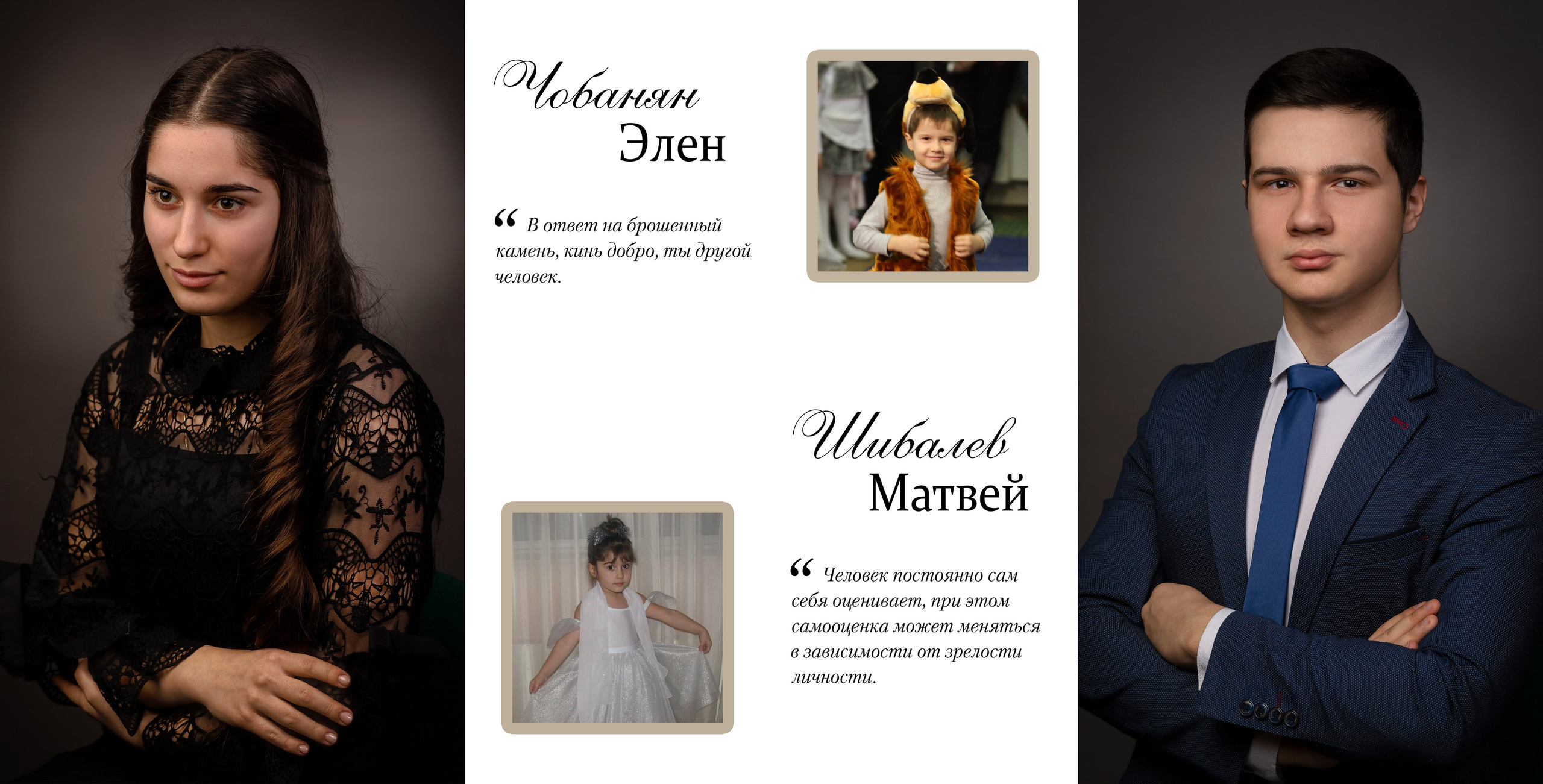 11 класс. Зазеркалье темн. Выпускные альбомы в Москве и Московской области