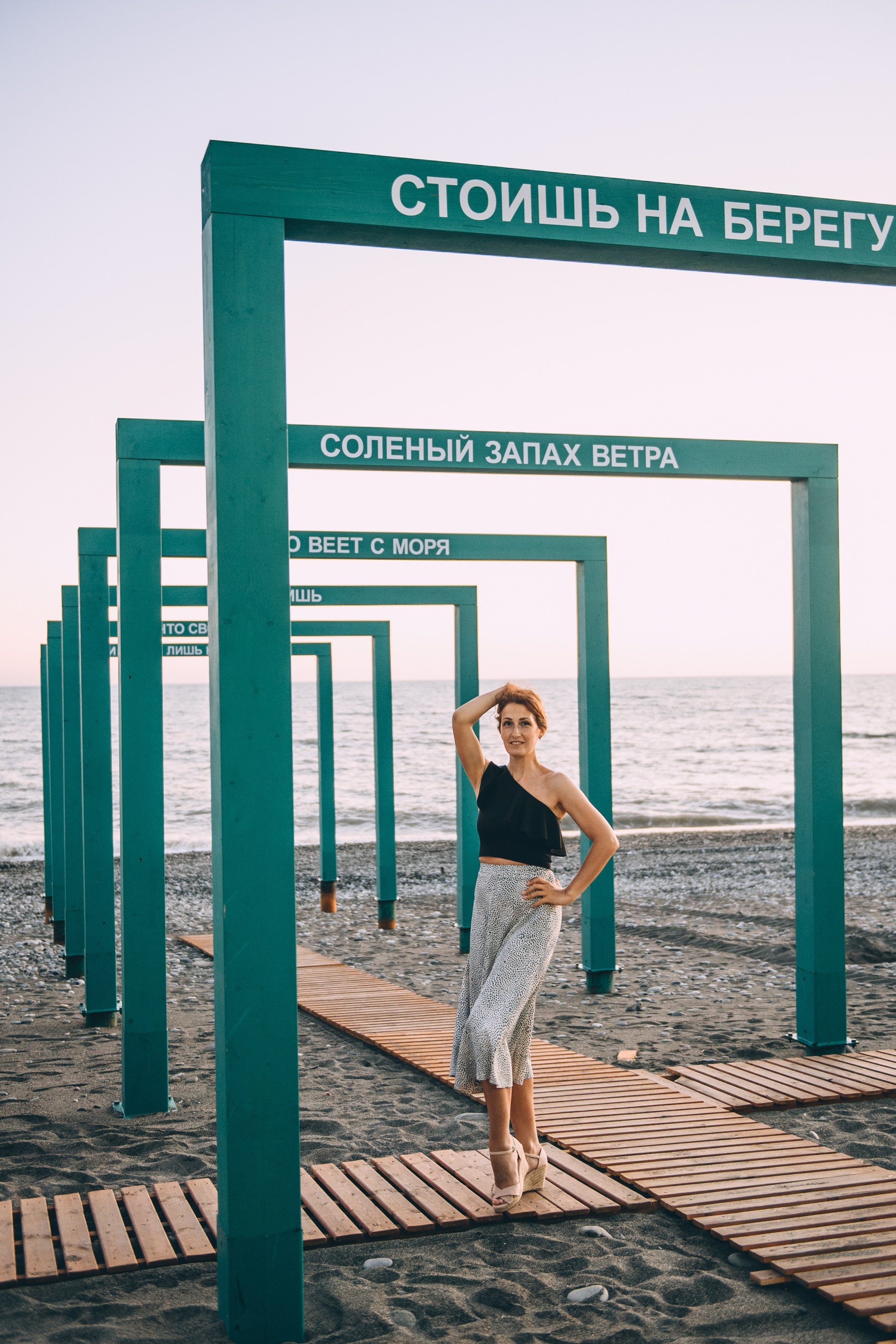 Адлер, пляж Грейс Лазурь. Свадебный и семейный фотограф София Невская