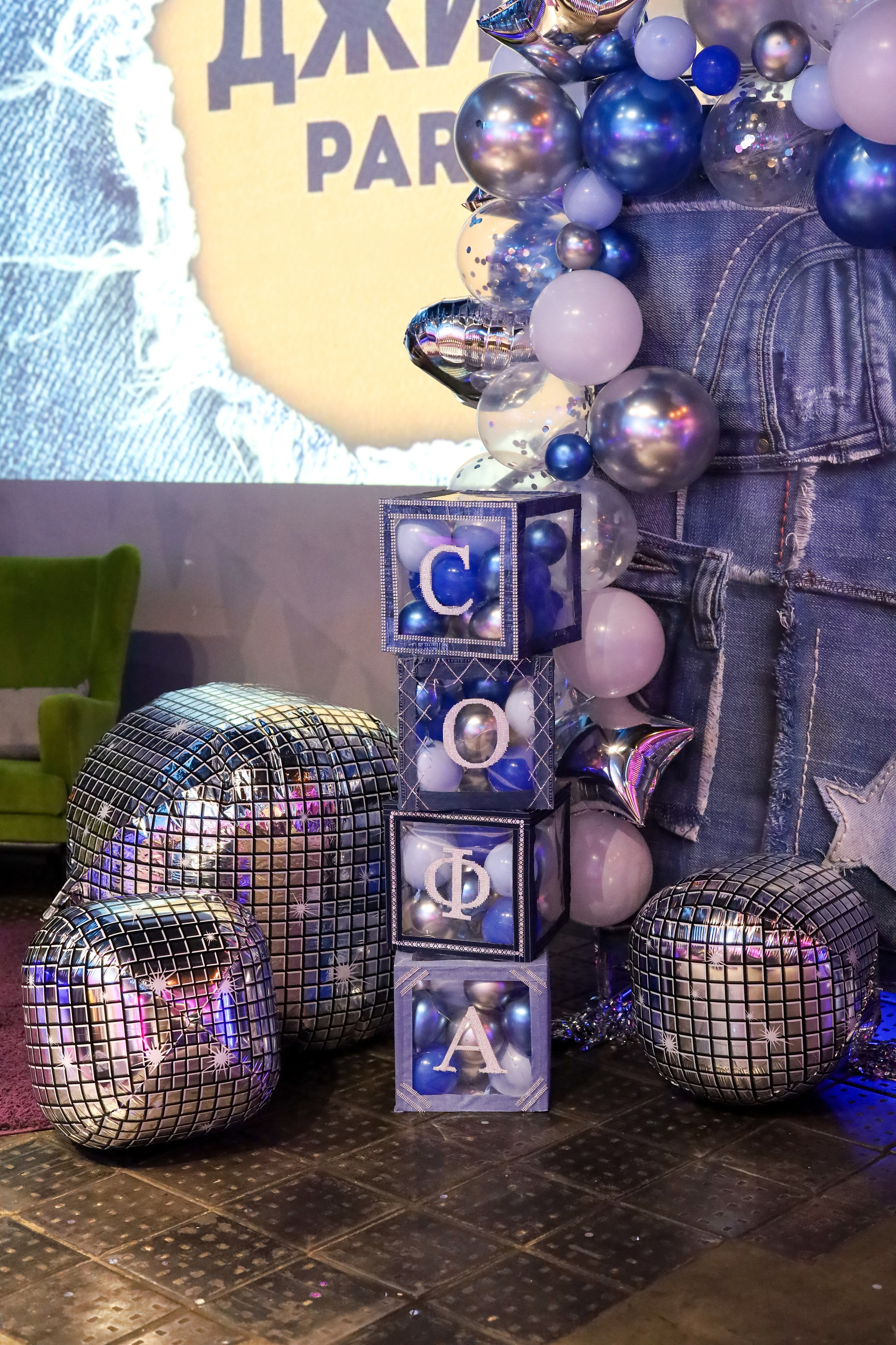 ДЕНЬ РОЖДЕНИЯ СОФИИ В UPLINE SPACE. Фотограф мероприятий Ирина Каширина