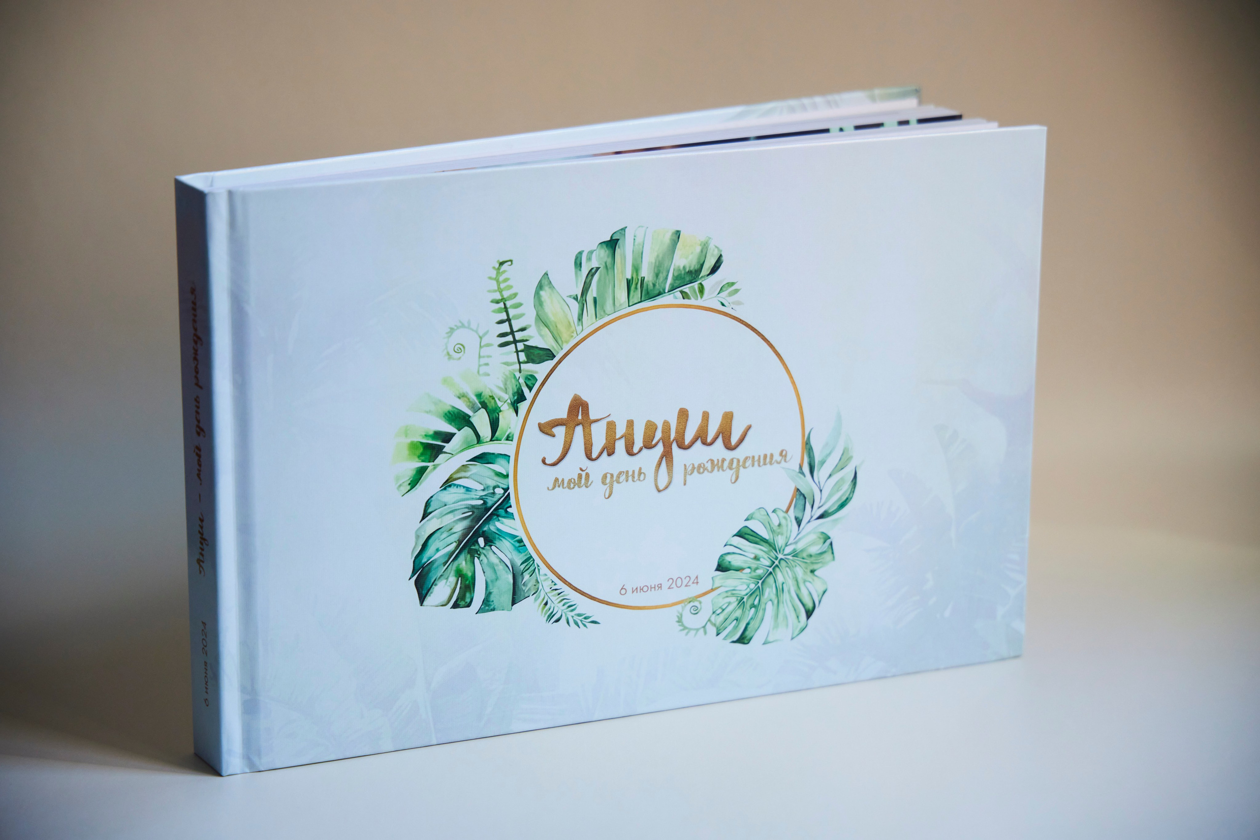 День рождения прекрасной женщины. Фотограф Владимир Джалавян. Фотохудожник Наталия Кирсанова