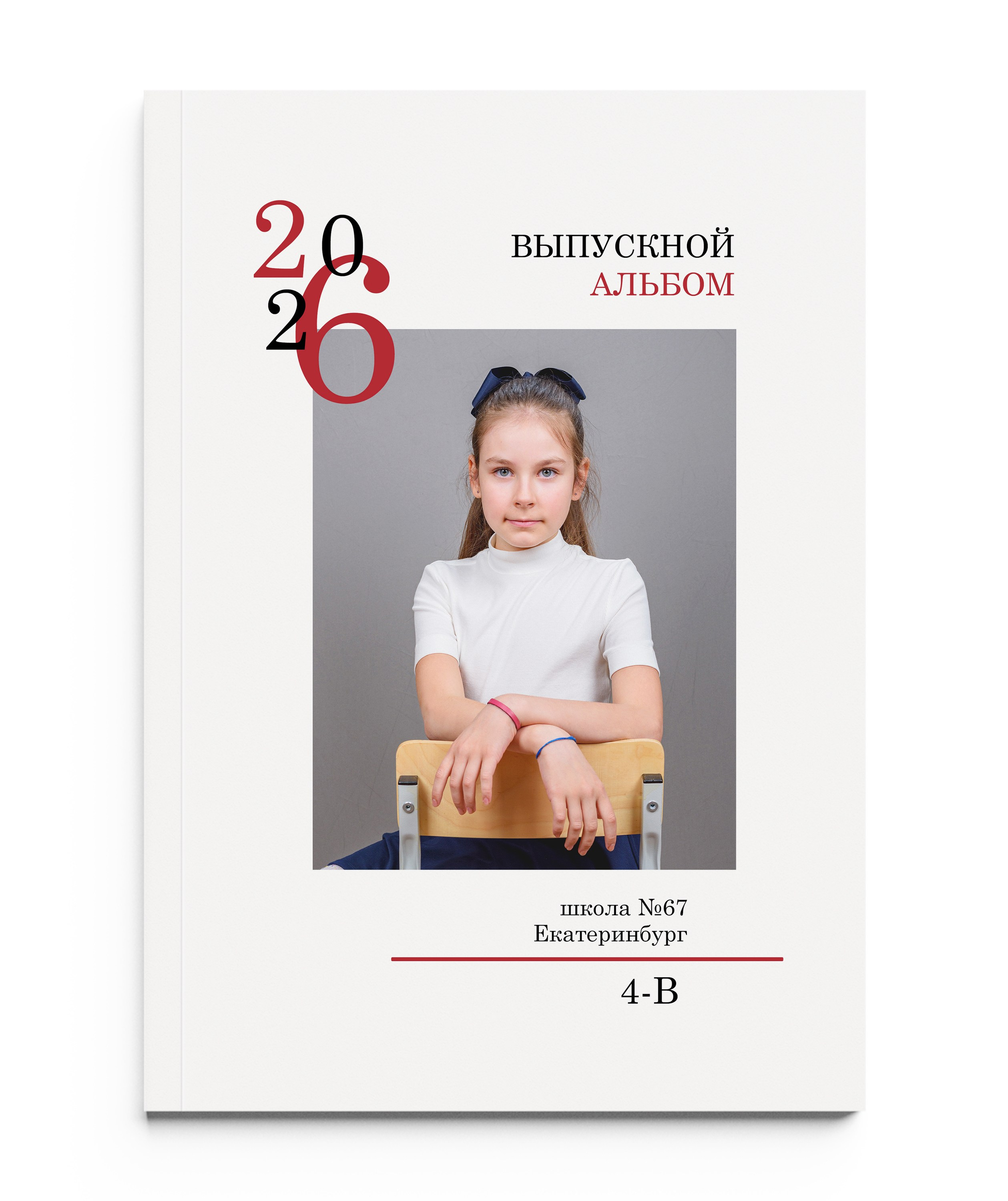 КРАСНЫЙ с портретом