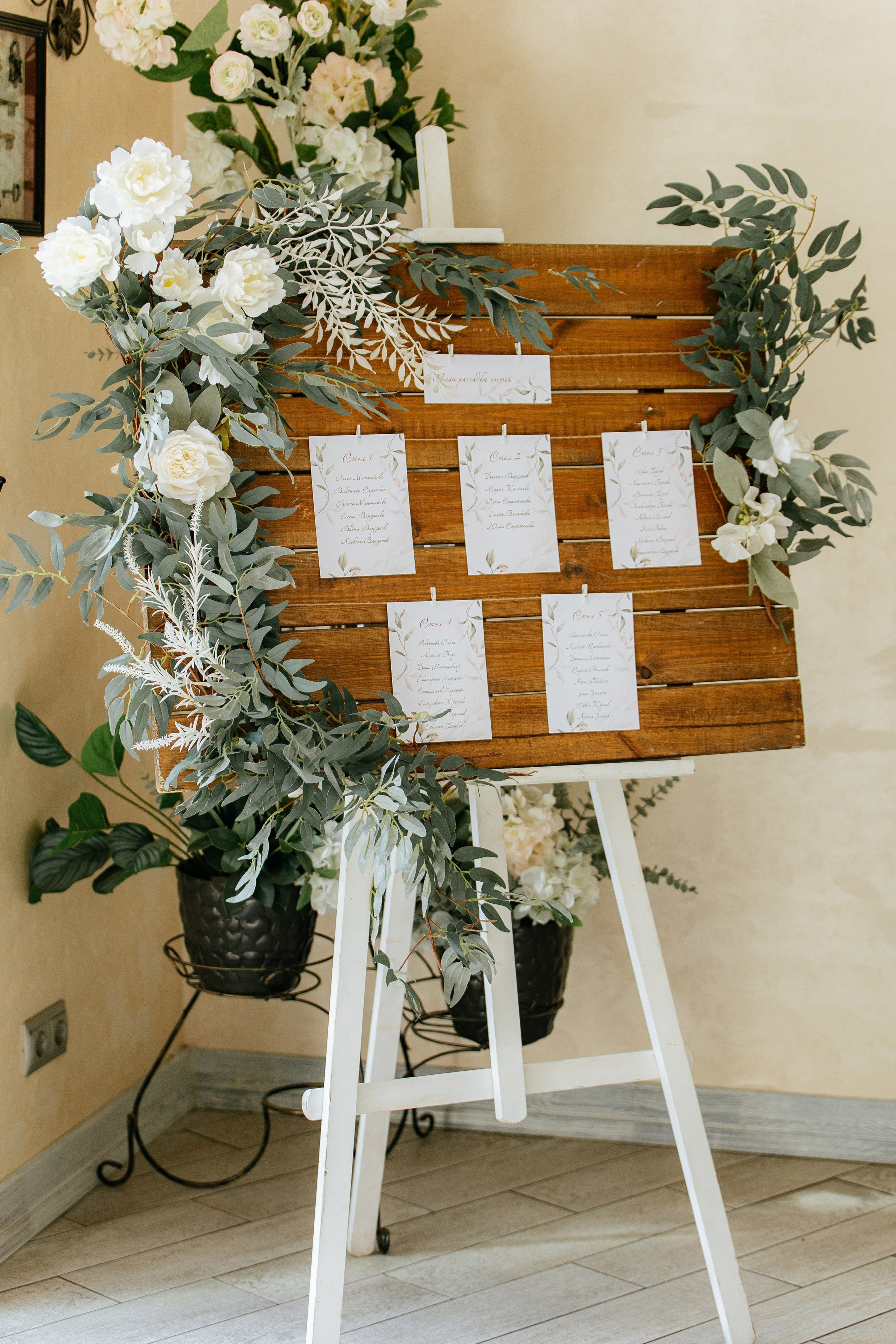 Ярослав и Аня