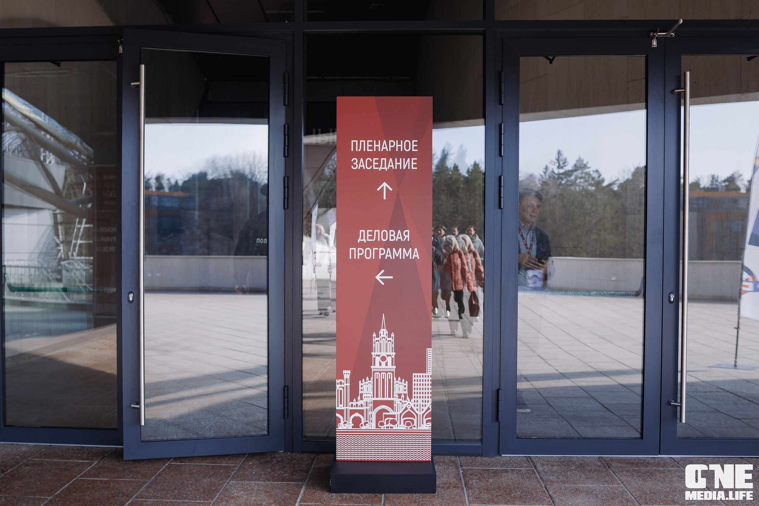 Балтийский Культурный Форум 2026. One Media Life: фоторепортажи, фотоотчеты с мероприятий и заведений