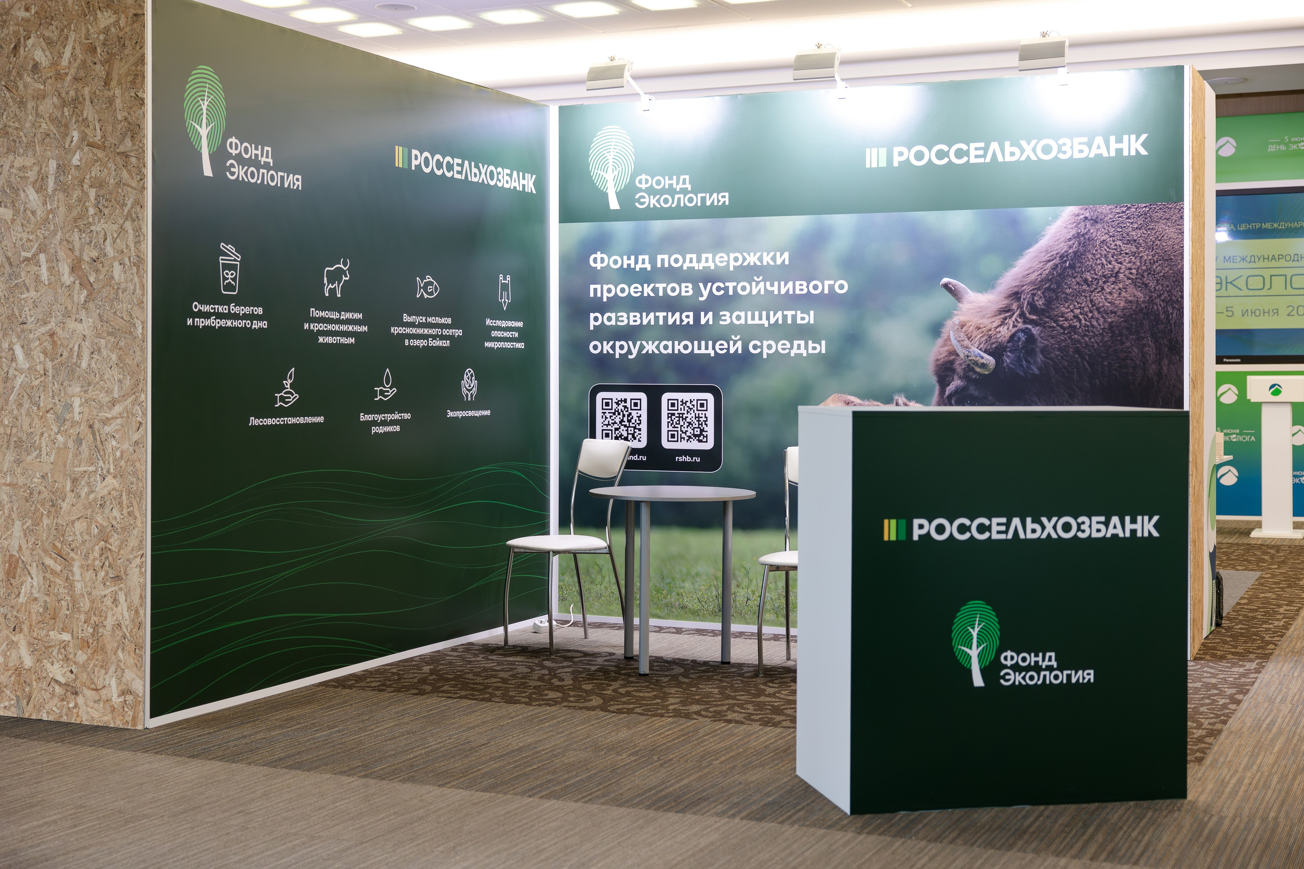 АНО «Общественный форум «Экология». Свадебный репортажный фотограф в Москве