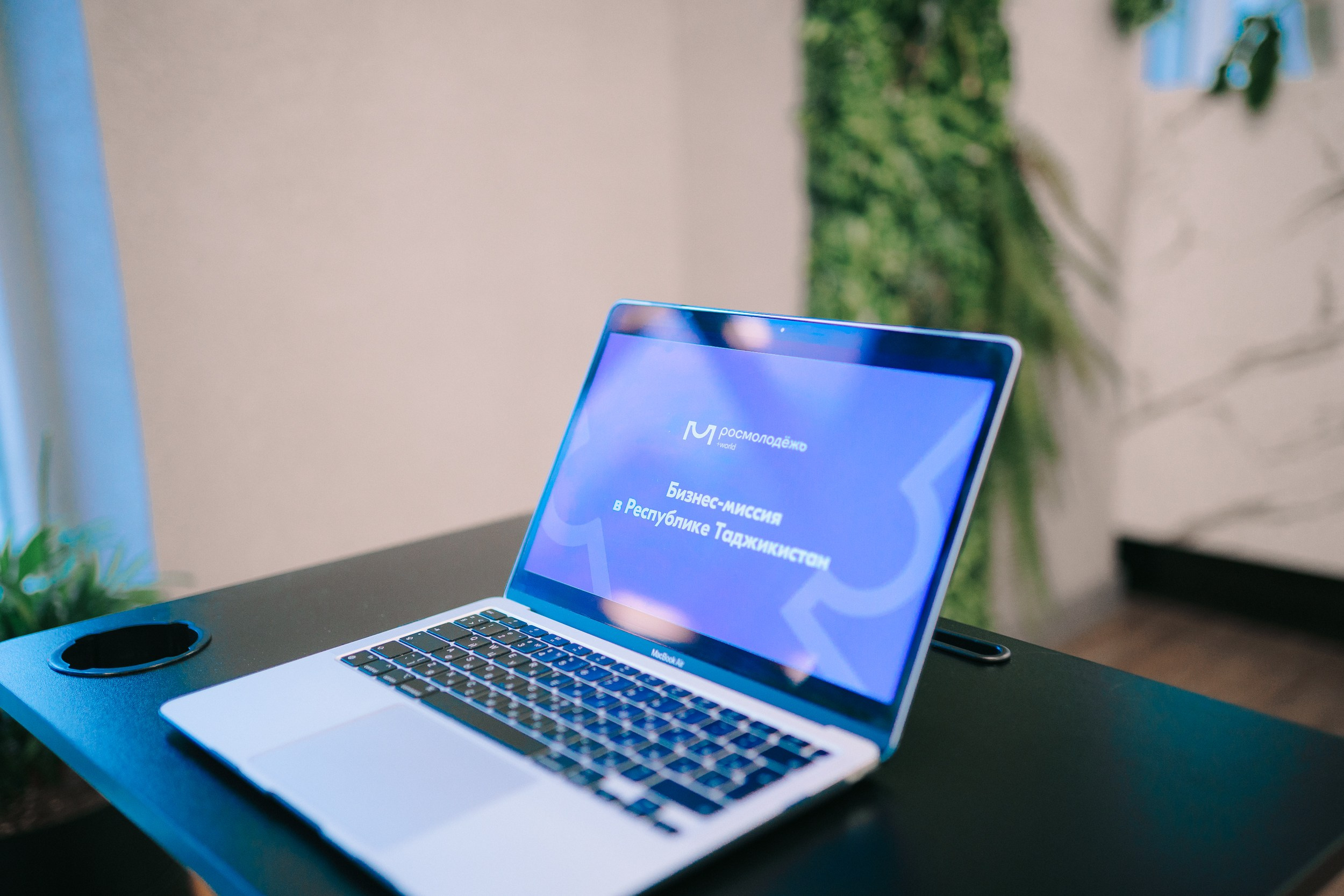 Бизнес-миссия в г. Душанбе «Росмолодежь». Портретный и Репортажный Фотограф Москва