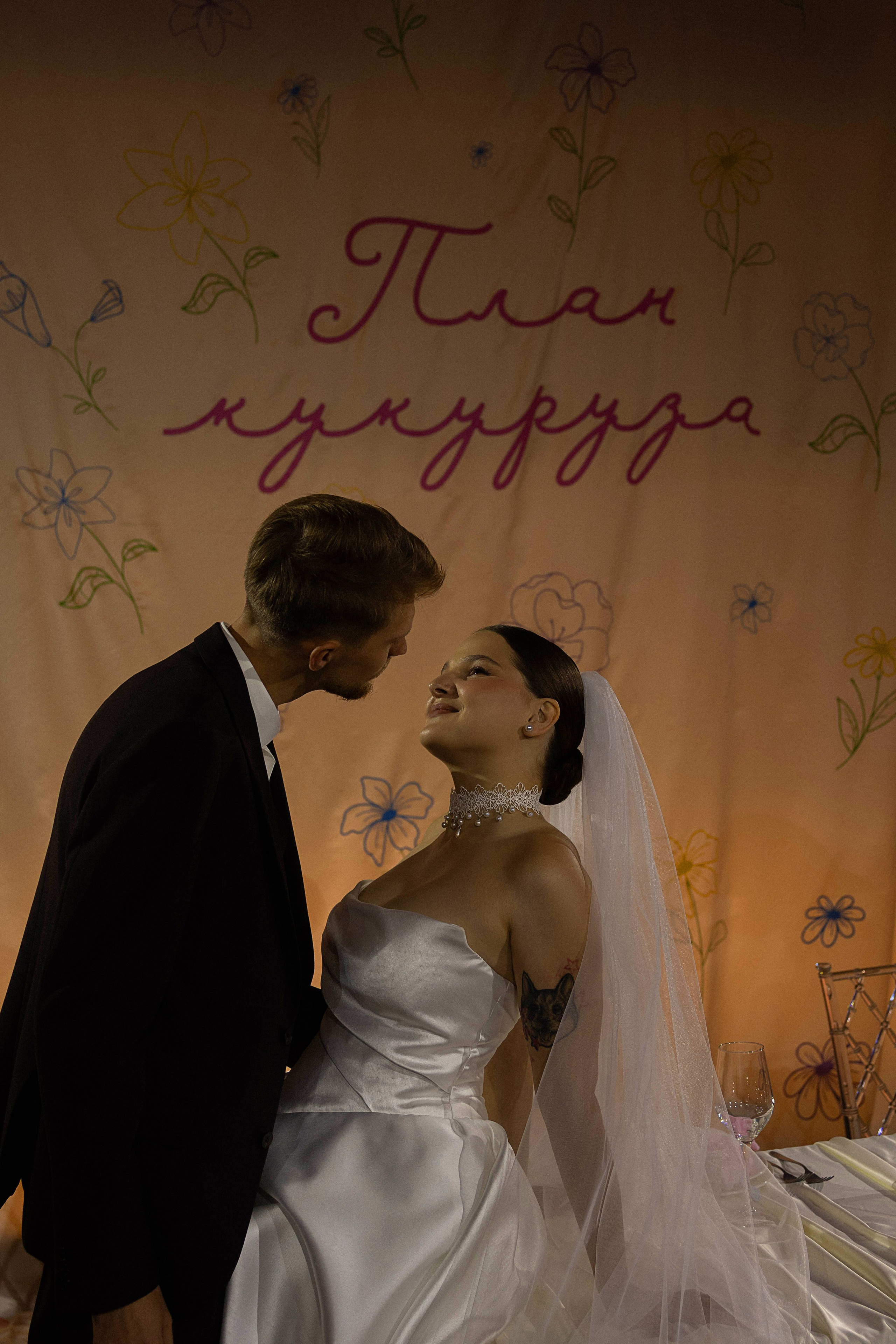 Варвара & Тимофей. Свадебный фотограф Наталья Кубаевская