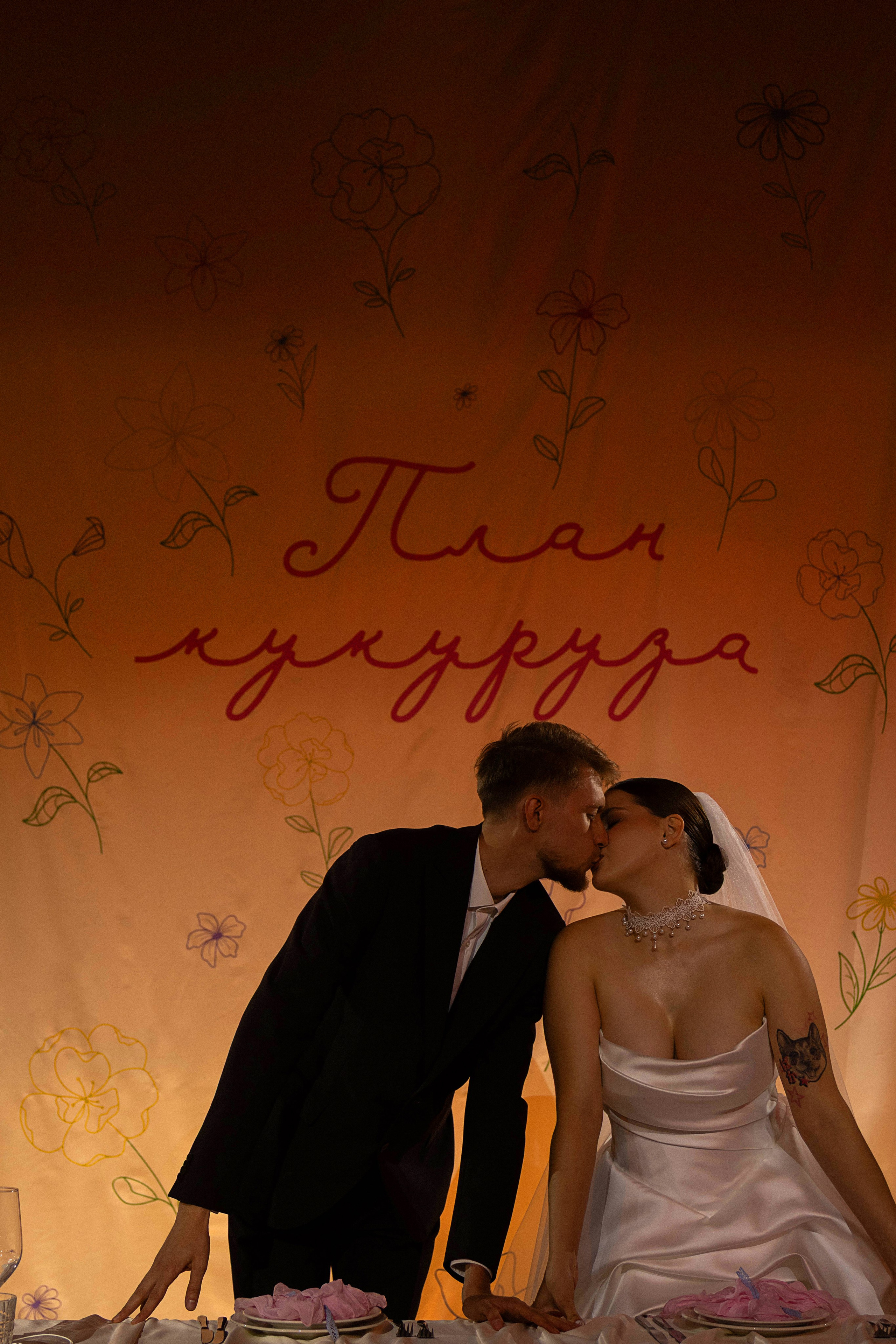 Варвара & Тимофей. Свадебный фотограф Наталья Кубаевская