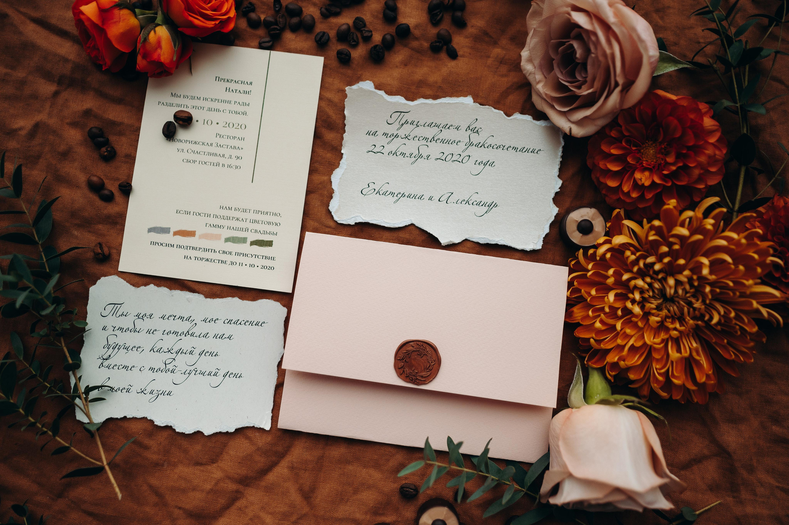 Wedding. Фотограф Илья Солдаткин