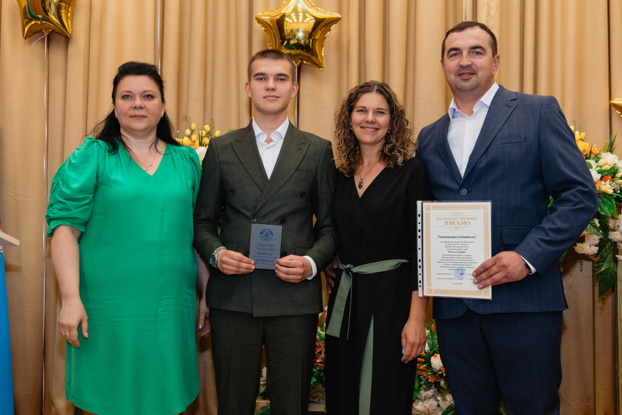 Выпускной Гимназия № 146. Свадебный фотограф в Минске Владислав Бабич