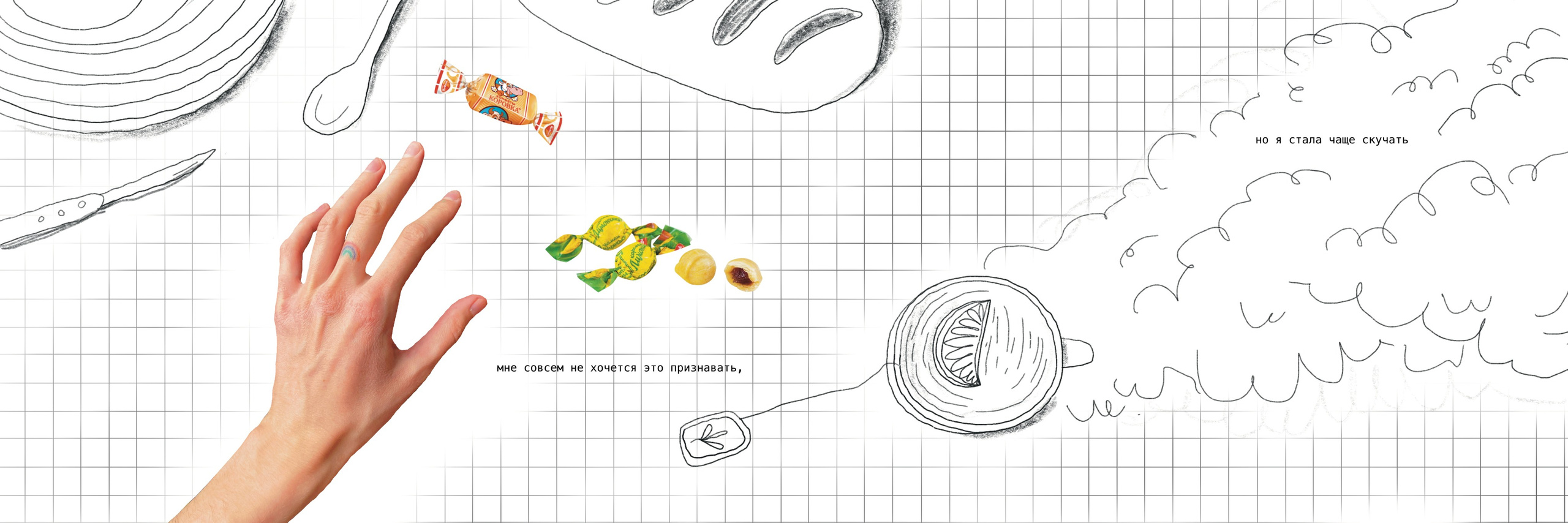 Фотокомикс «Брянск». Мультидисциплинарная художница