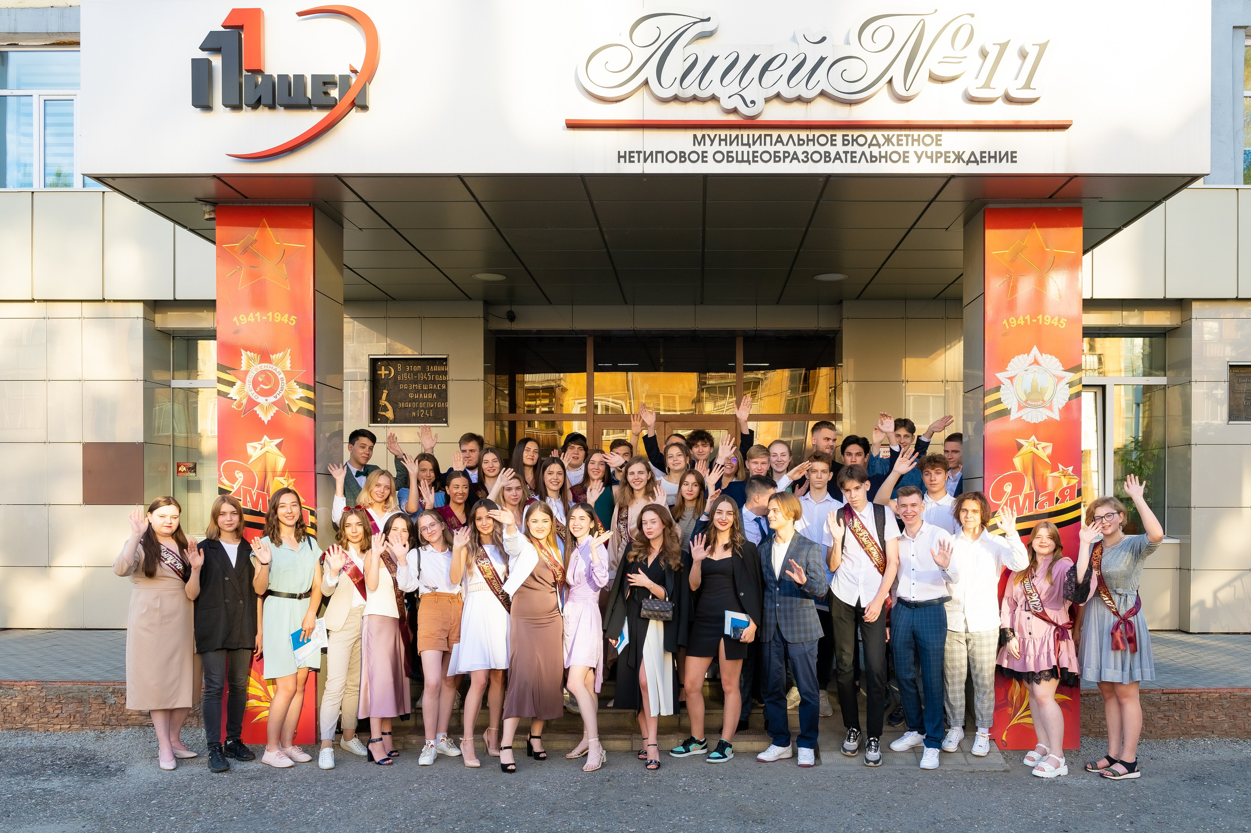 Вручение дипломов. ProfotoNK