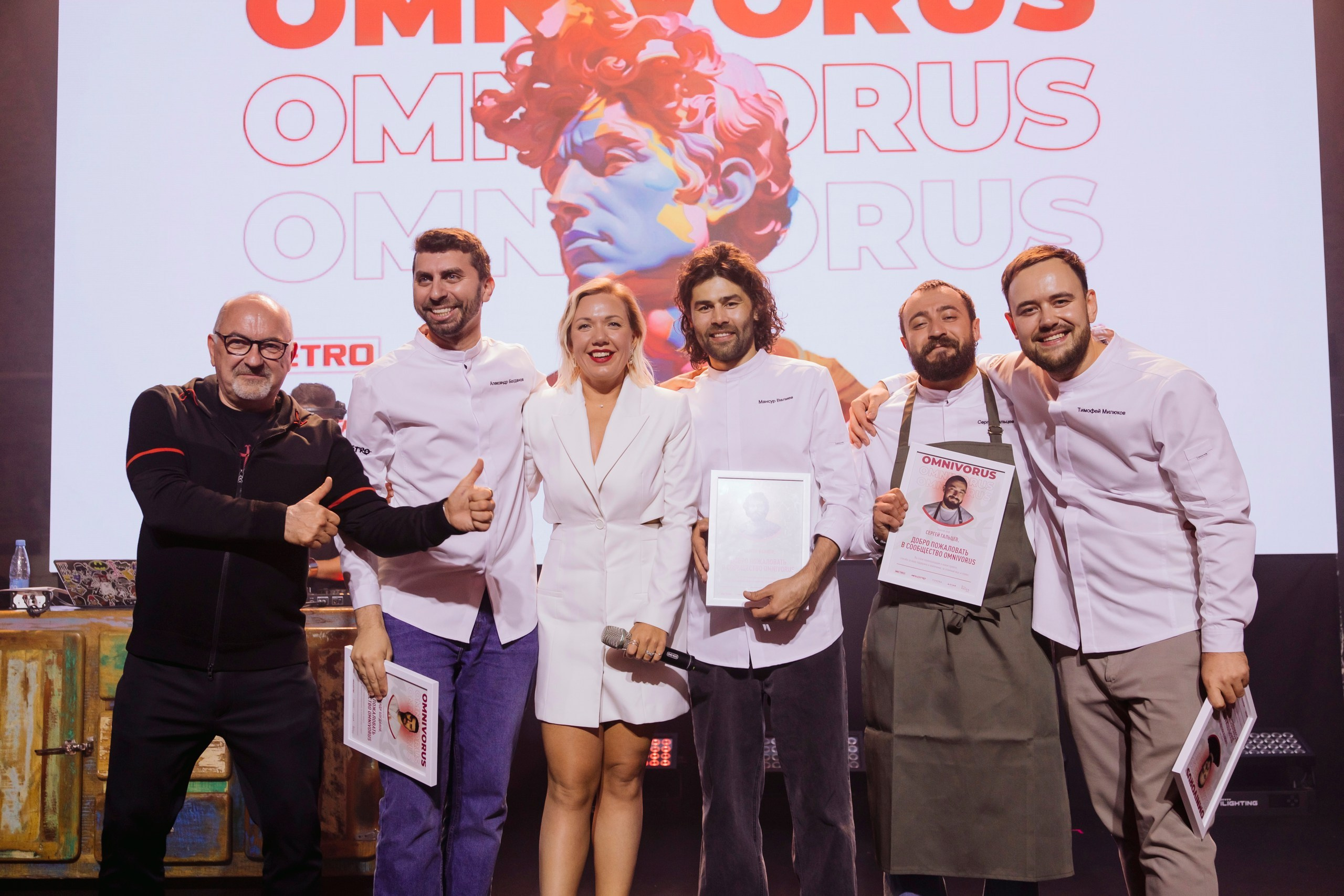 Megustro. Night2Day Санкт-Петербург