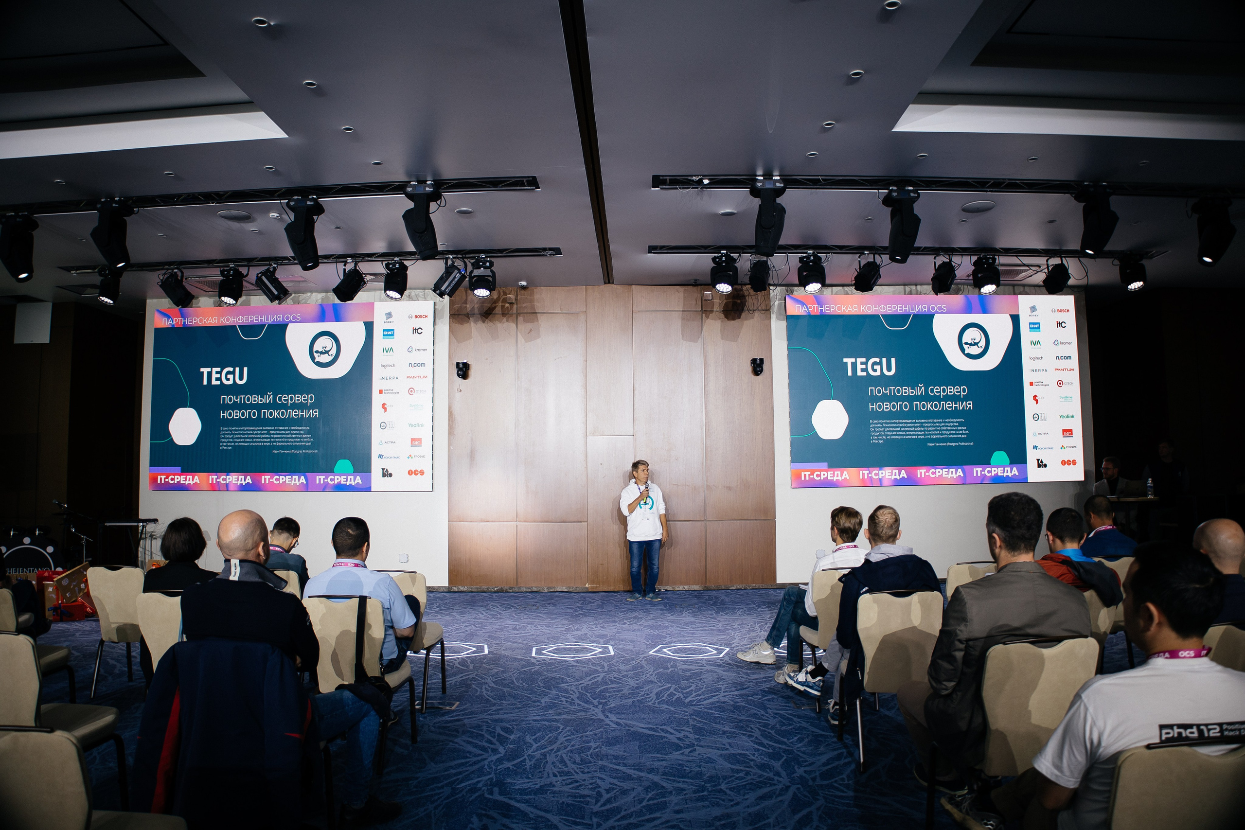 Репортаж конференции. Фотограф в Иркутске