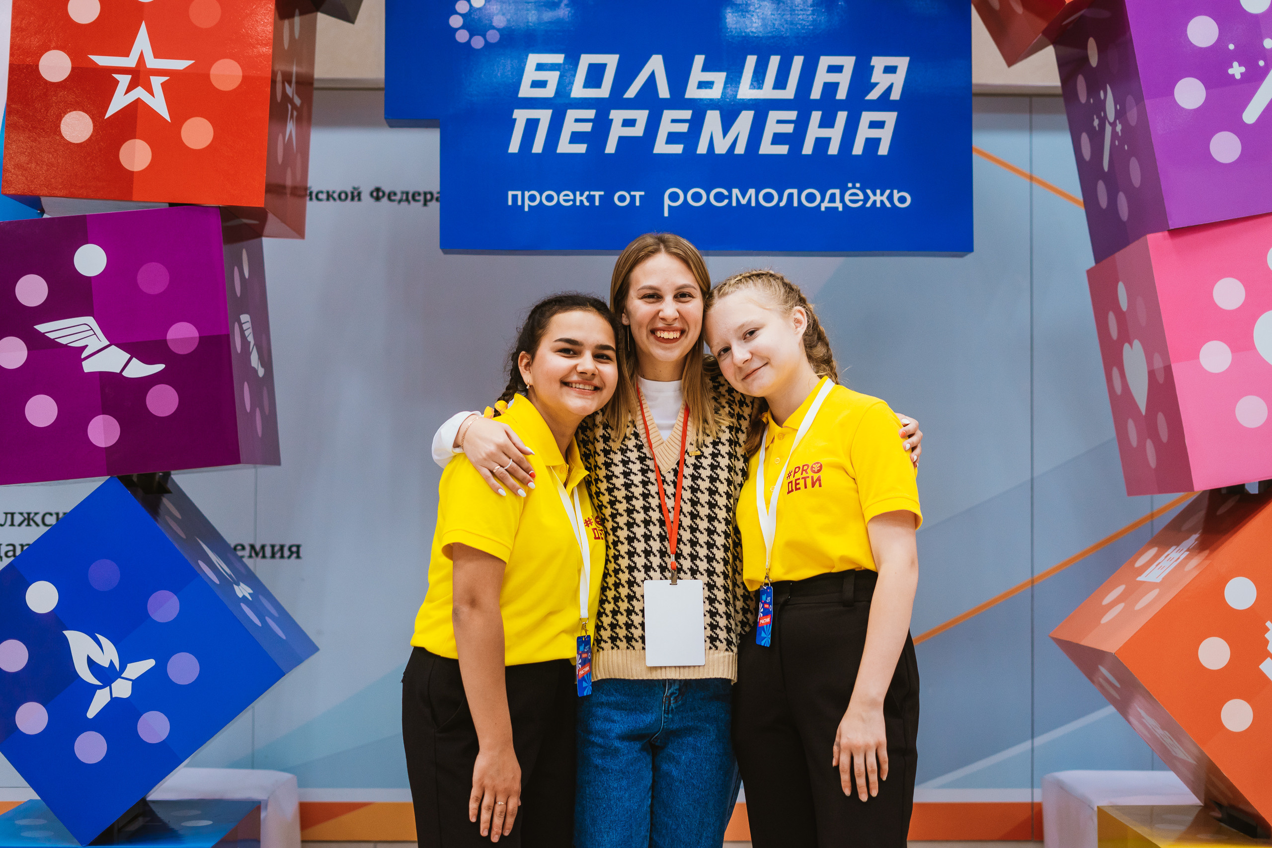 Съемка мероприятий. Фотограф Казань Файзрахманов Амир