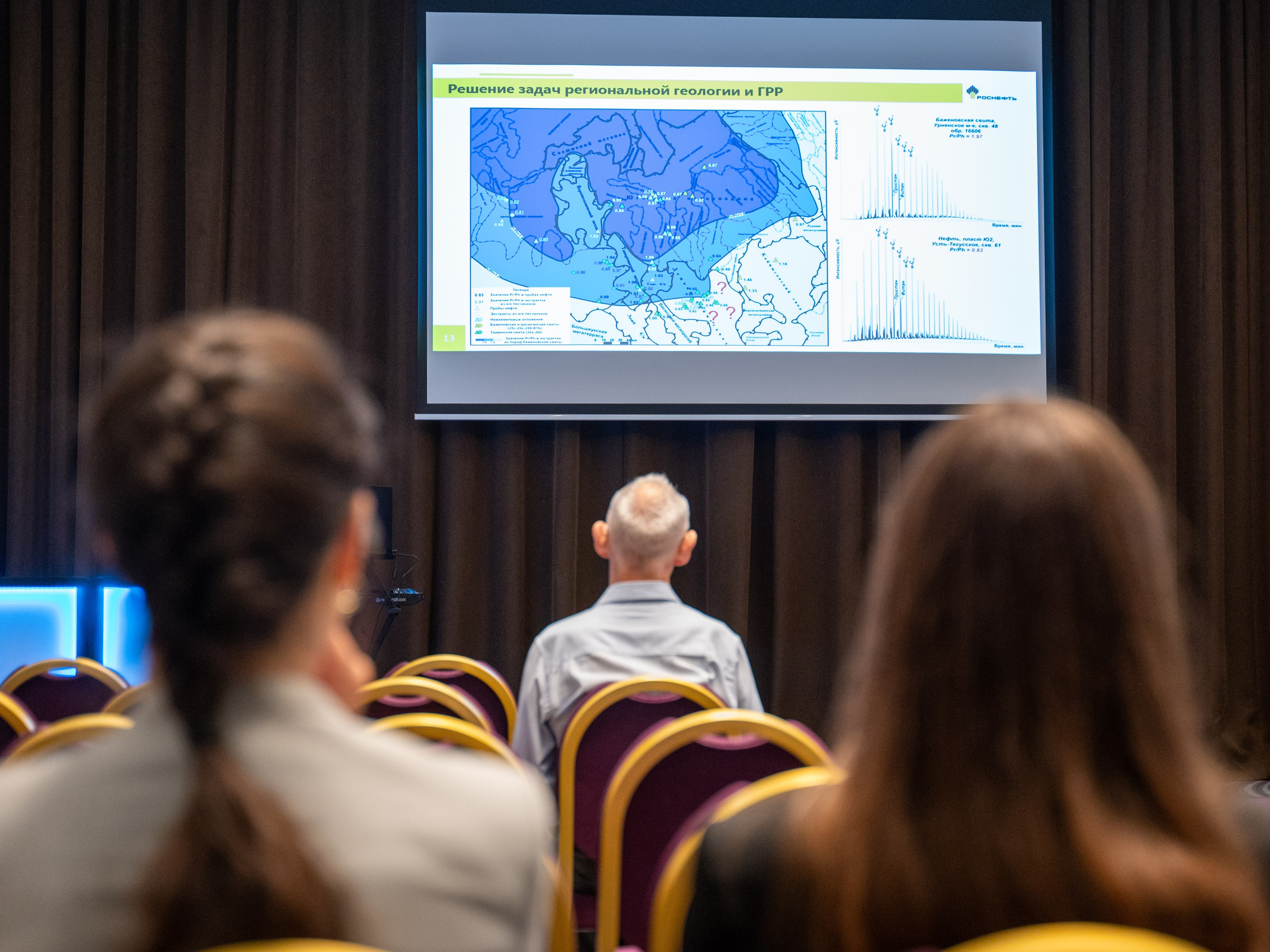 «Жигулевские чтения». Фотограф в Самаре