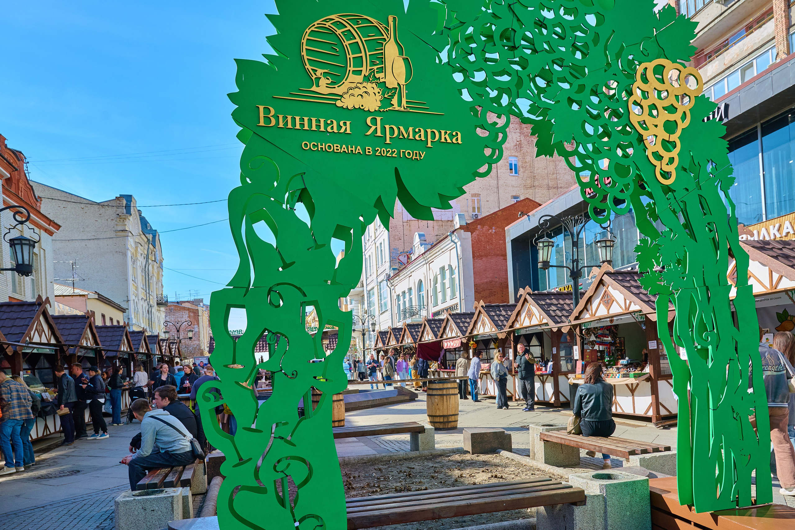 Винная ярмарка (апрель 2026). Фотограф в Самаре