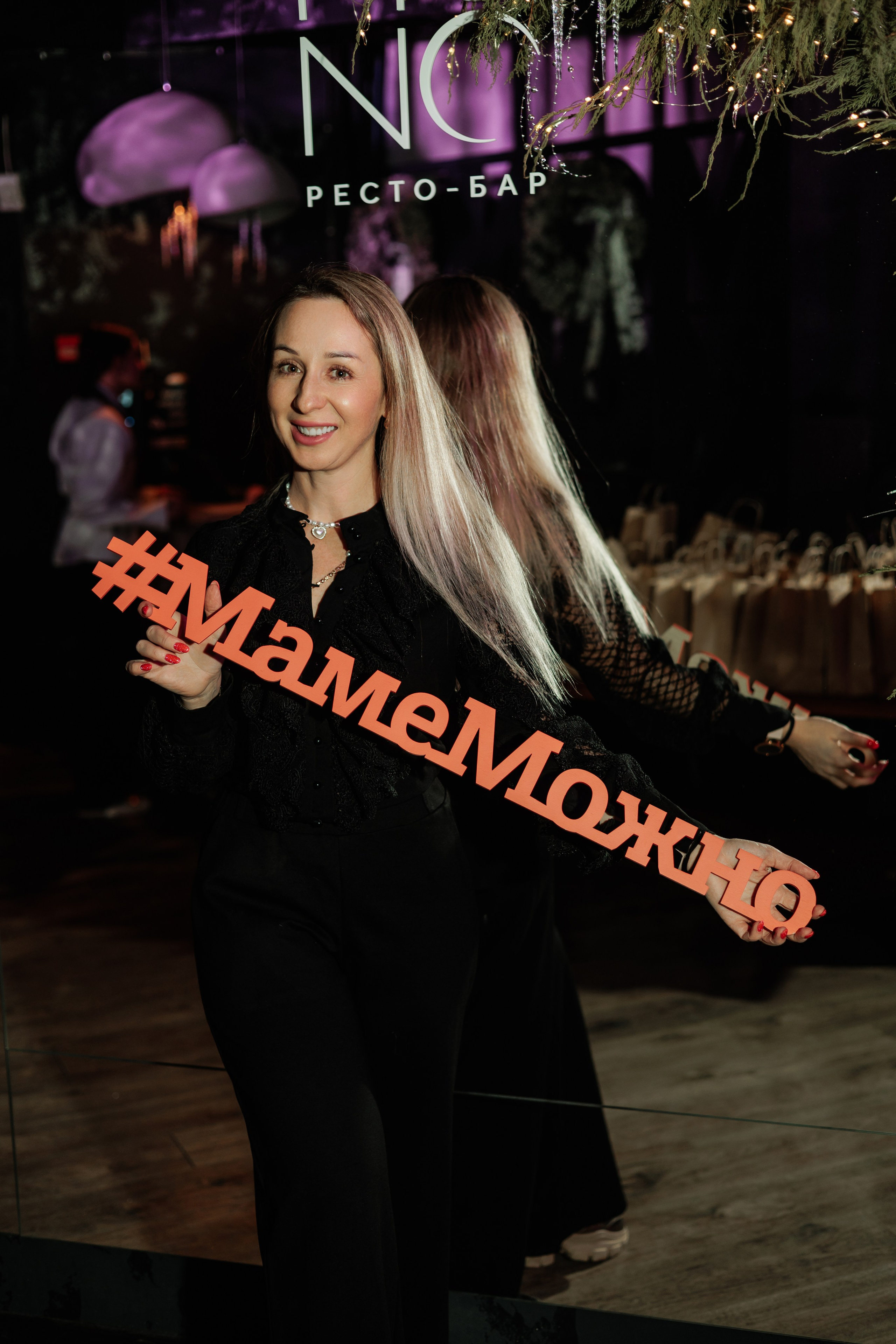 Репортаж Mona. Фотограф Саратов Анастасия