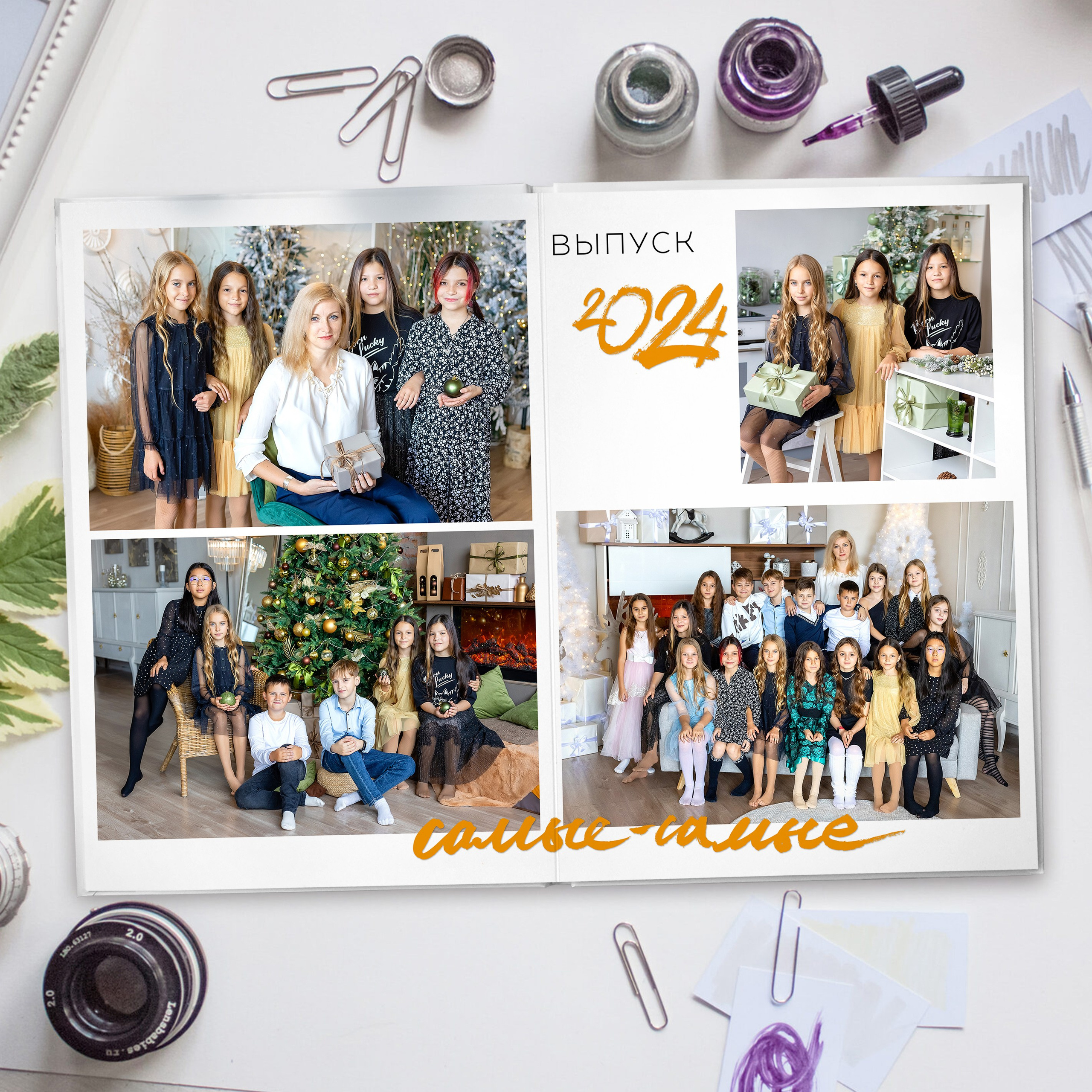 Начальная школа. Стильный выпускной альбом Владивосток фотограф Вероника Мигачева